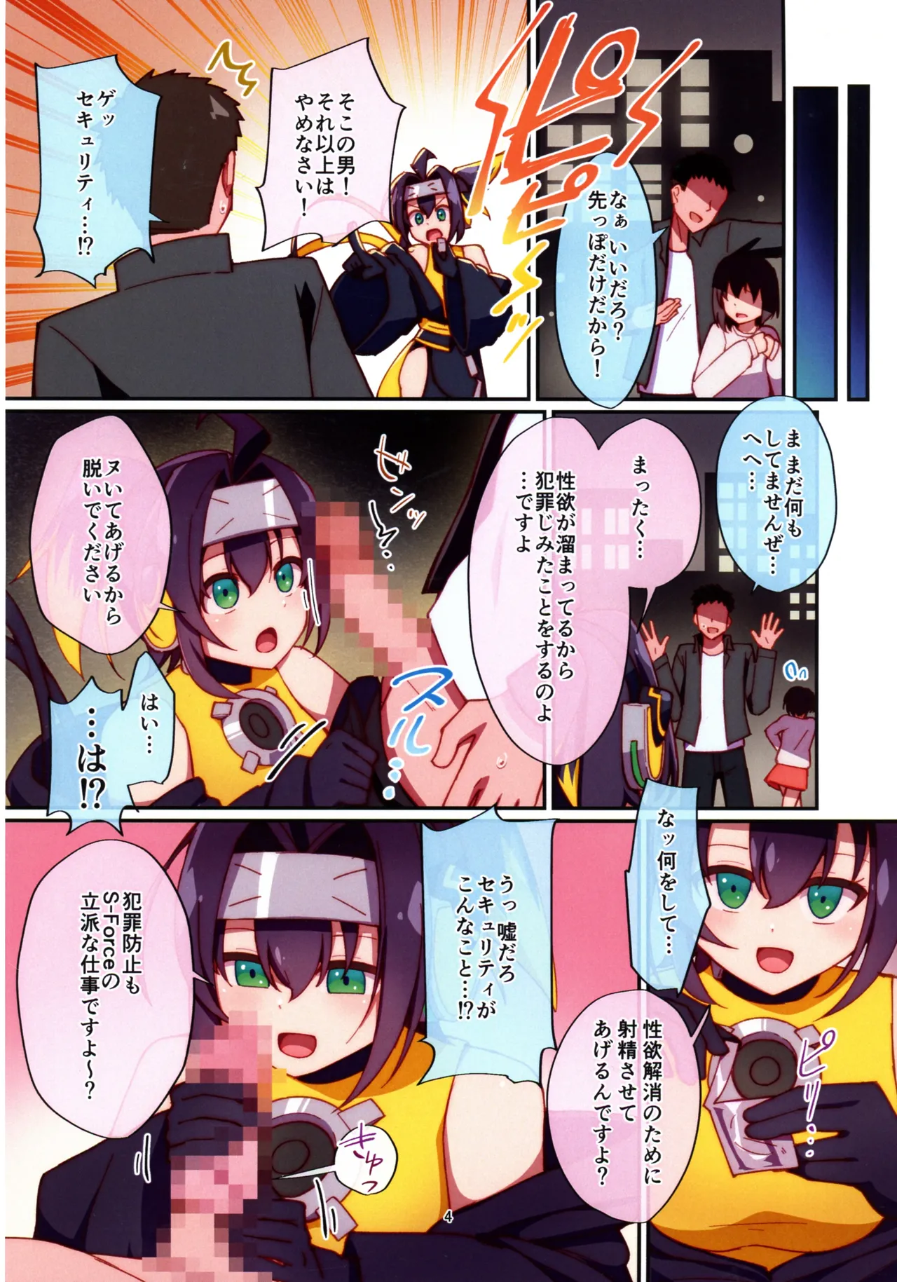 Preview page 4