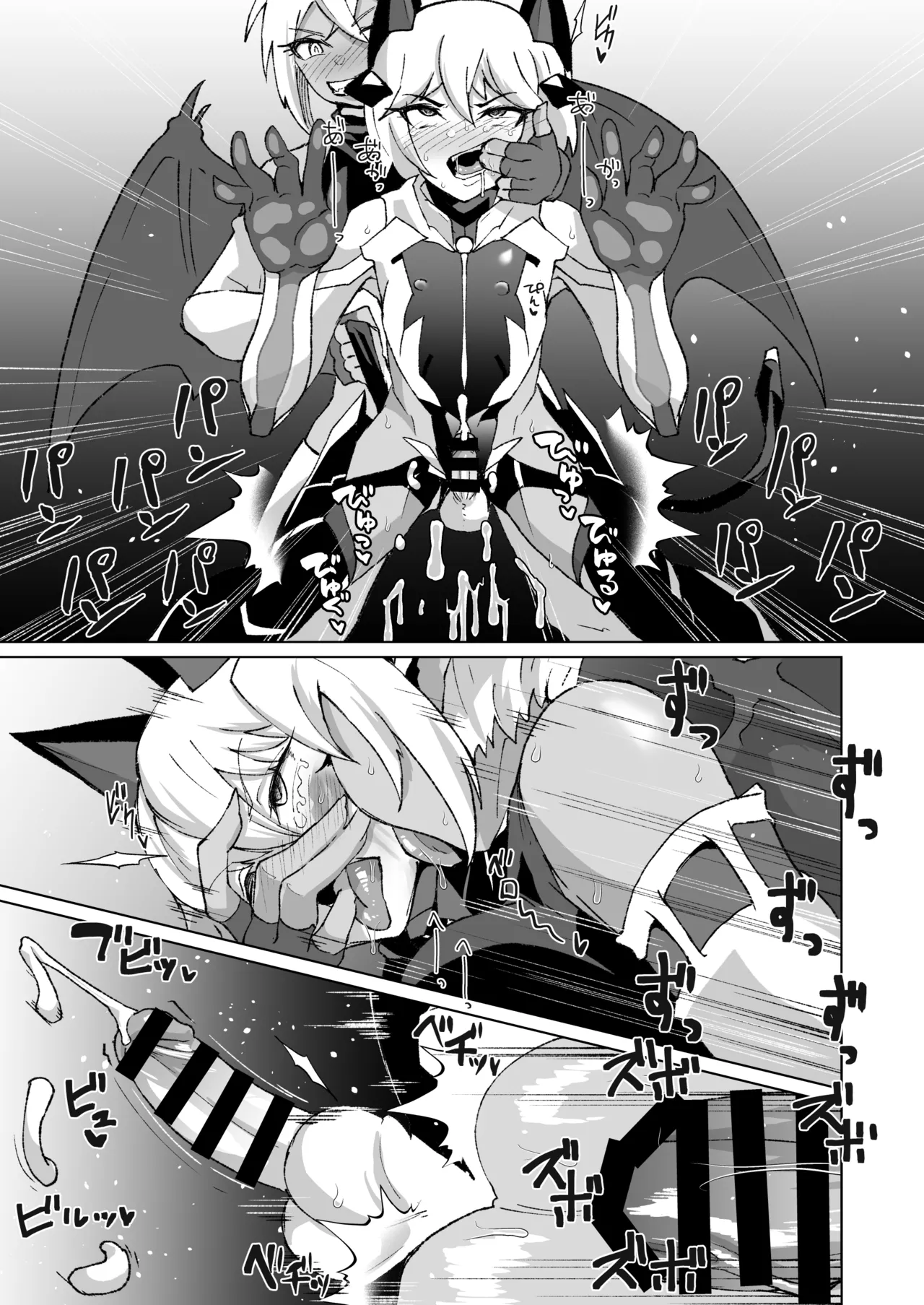 ふたなりサキュバスvs男の娘対魔忍!! - Page 6