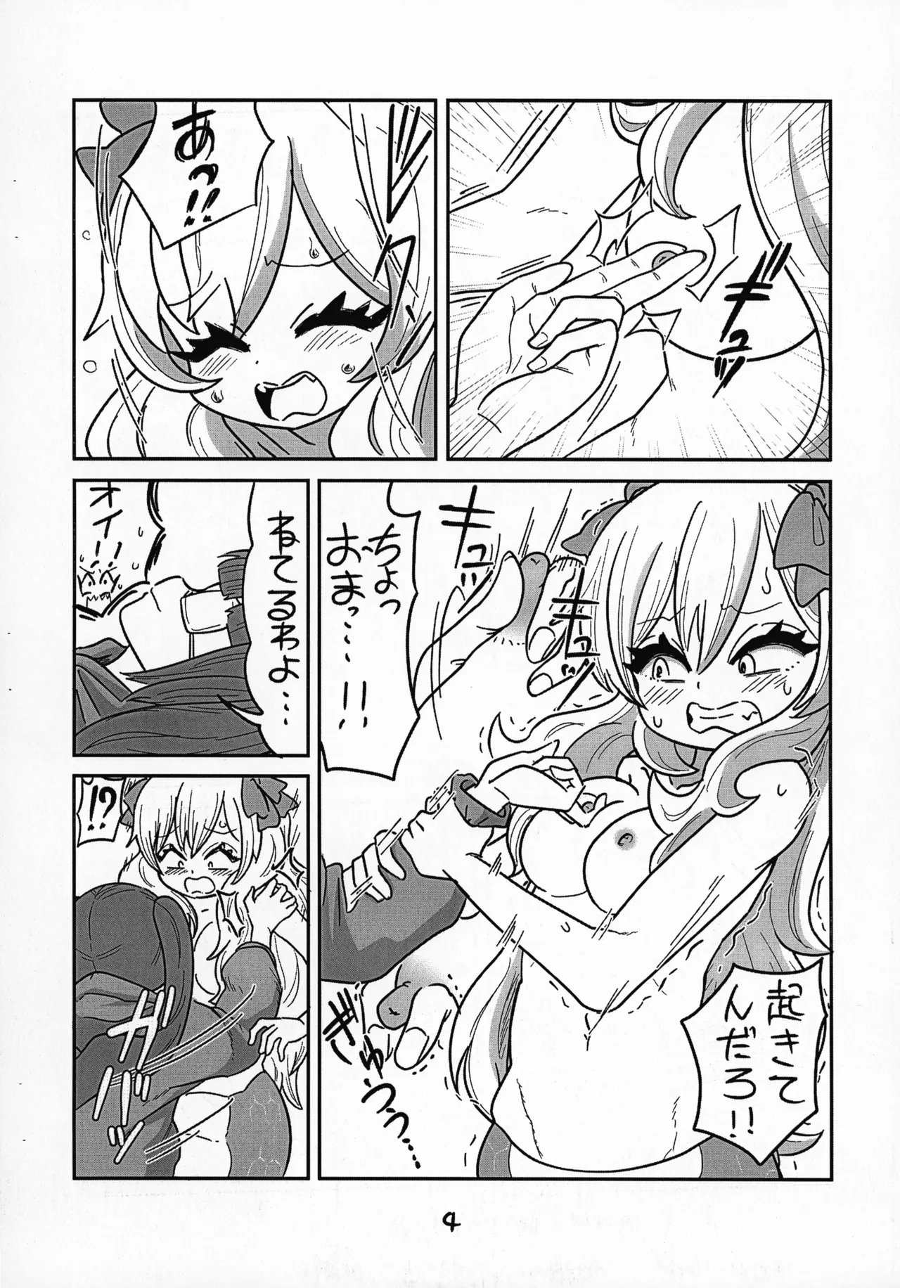 Preview page 5