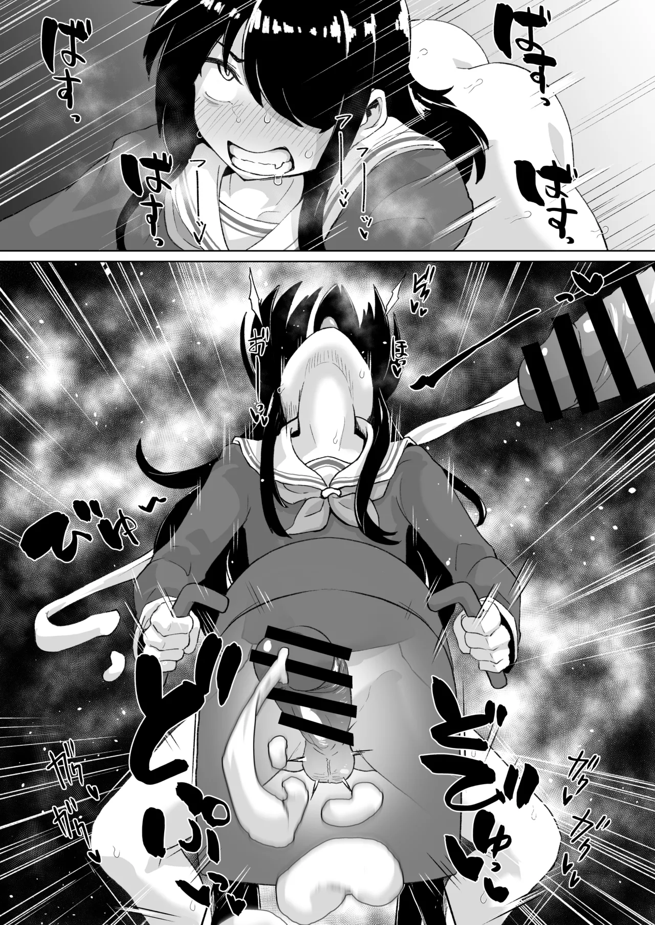 ねね子♂が犠牝台に腰を打ち付ける漫画（オマケにアキラ） - Page 8