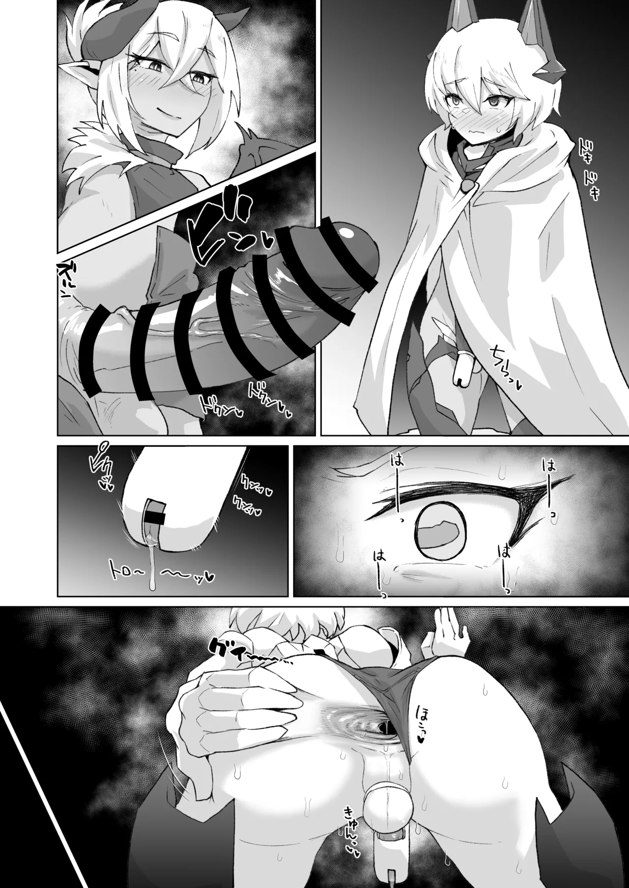 ふたなりサキュバスvs男の娘対魔忍!!② - Page 5