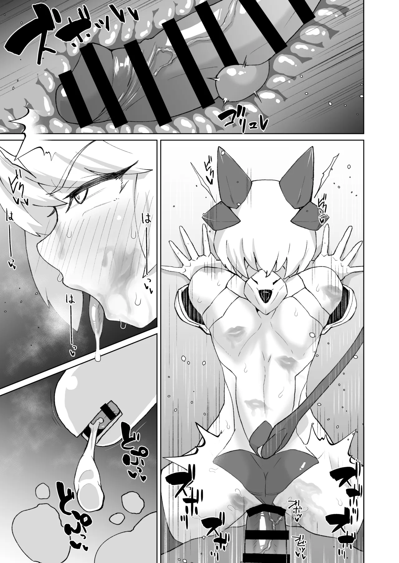 ふたなりサキュバスvs男の娘対魔忍!!② - Page 6