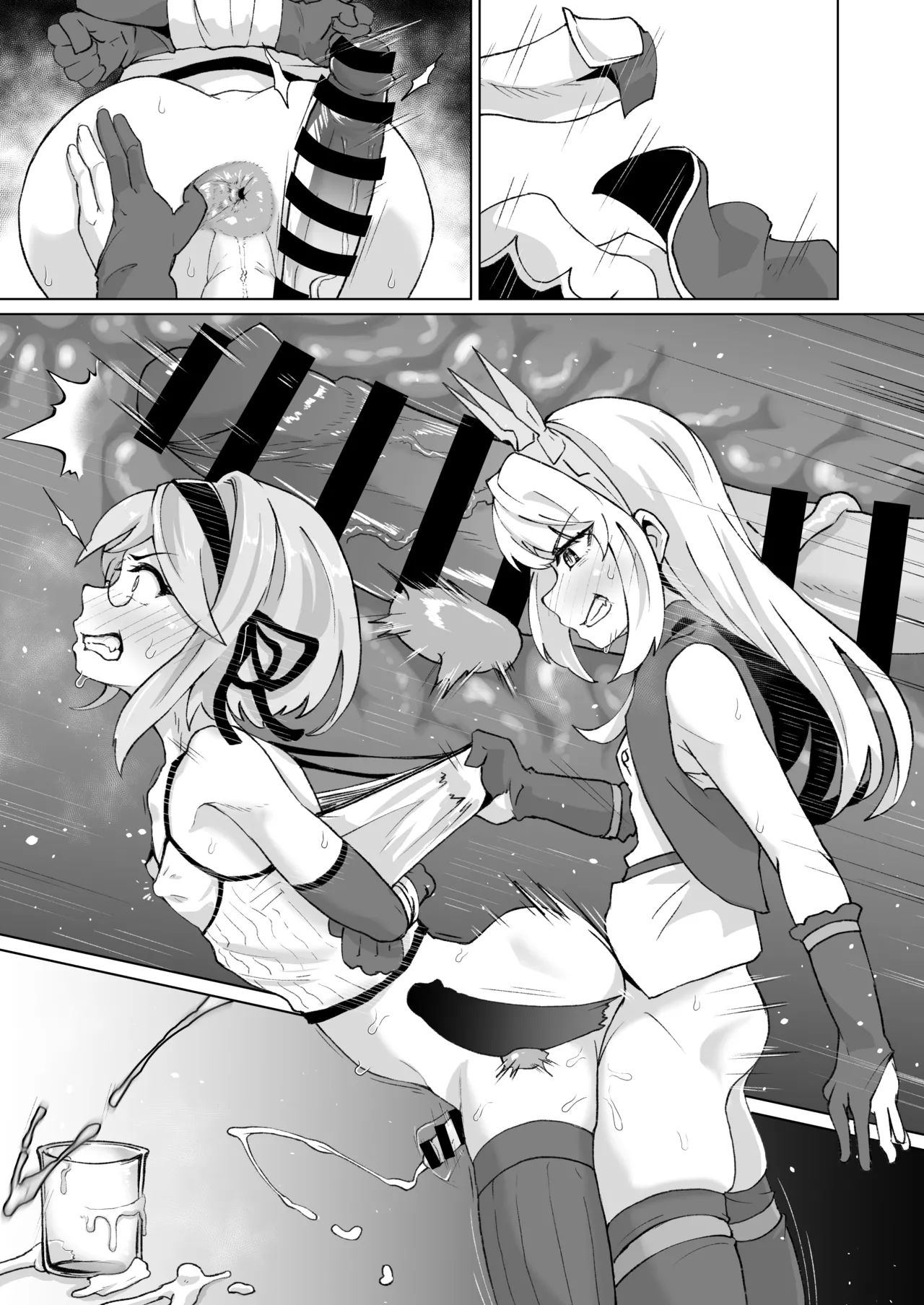 ジータ♂の前立腺を潰すカリオストロ - Page 11