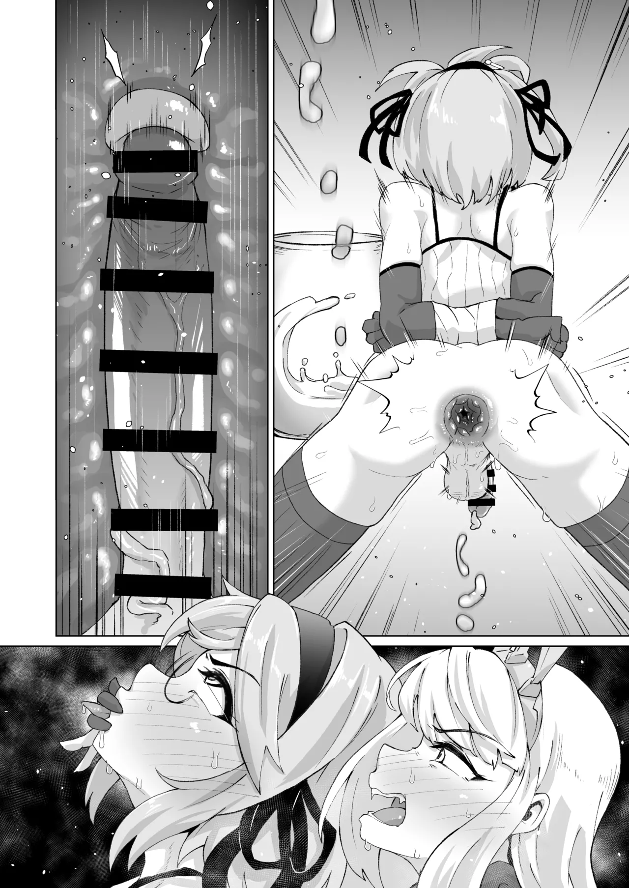 ジータ♂の前立腺を潰すカリオストロ - Page 12