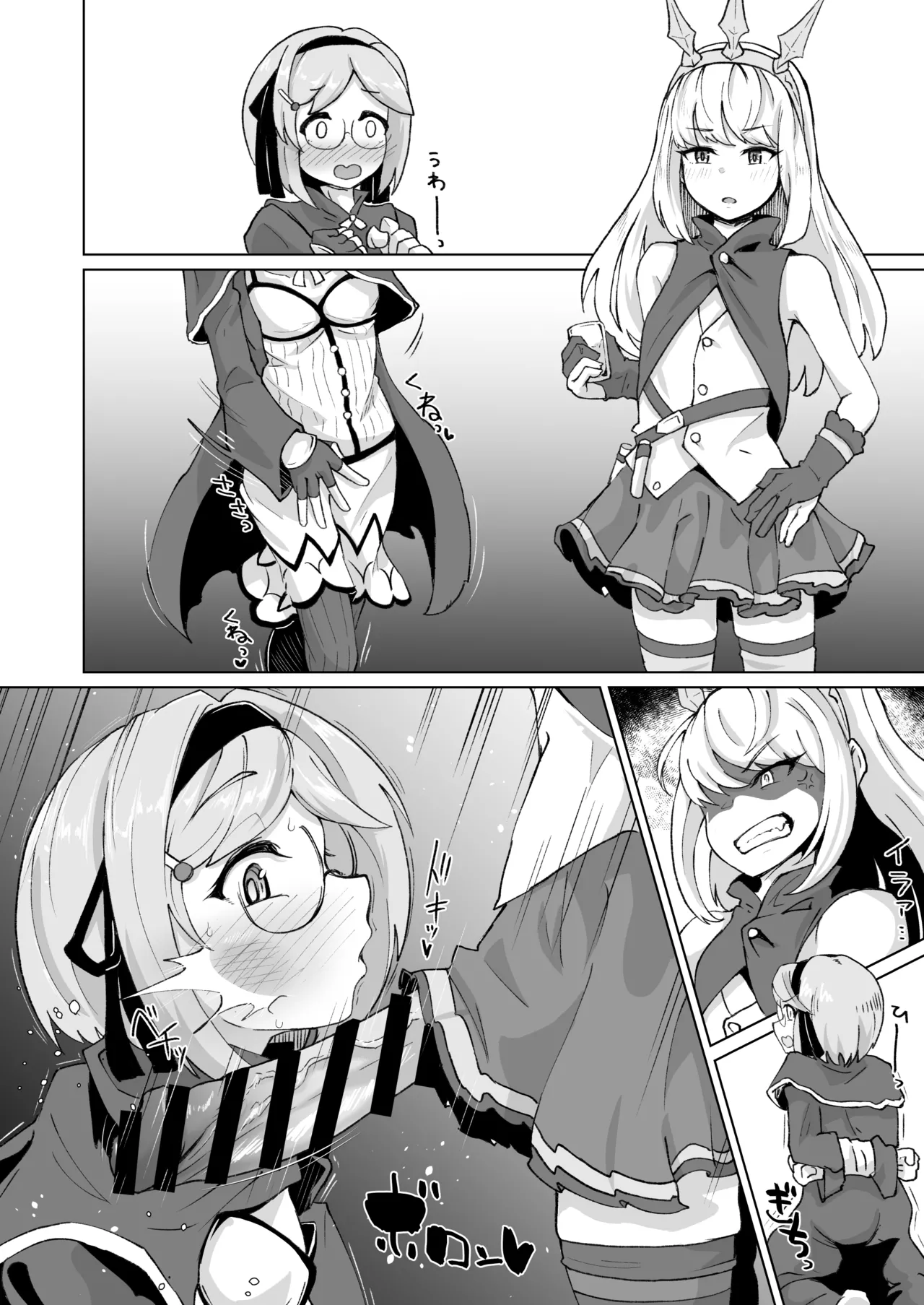 Preview page 6