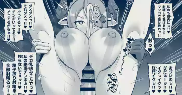 男になったナルメアVSラスティナ＆アズサ