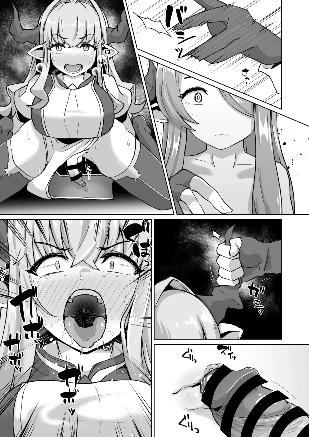 男になったナルメアVSラスティナ＆アズサ - Page 8