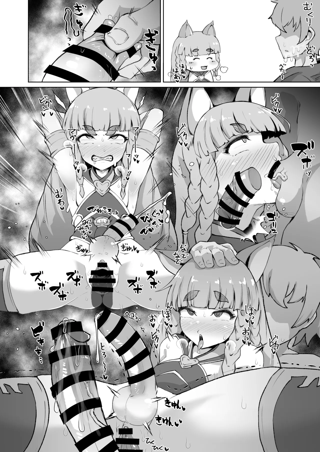 Preview page 7