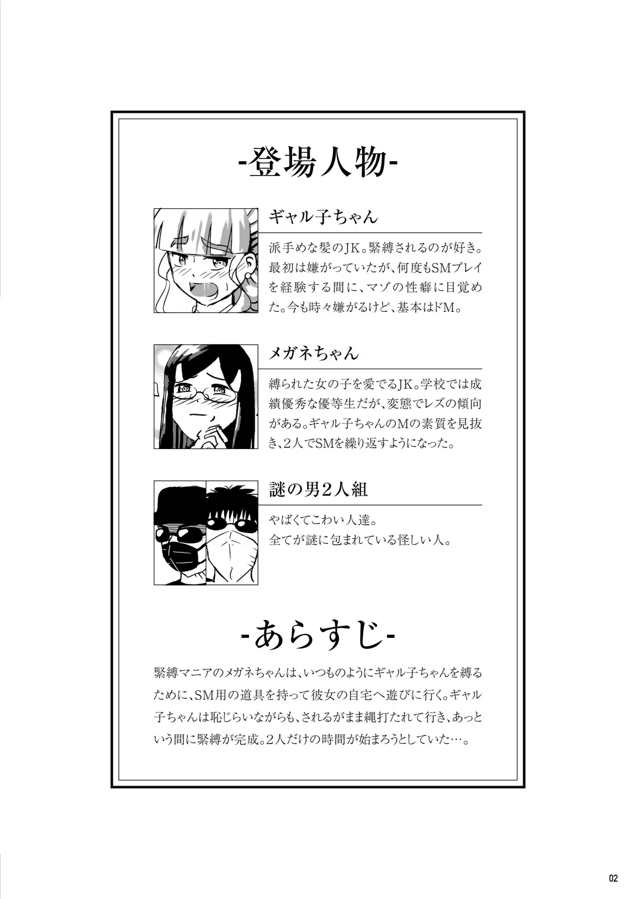Preview page 3