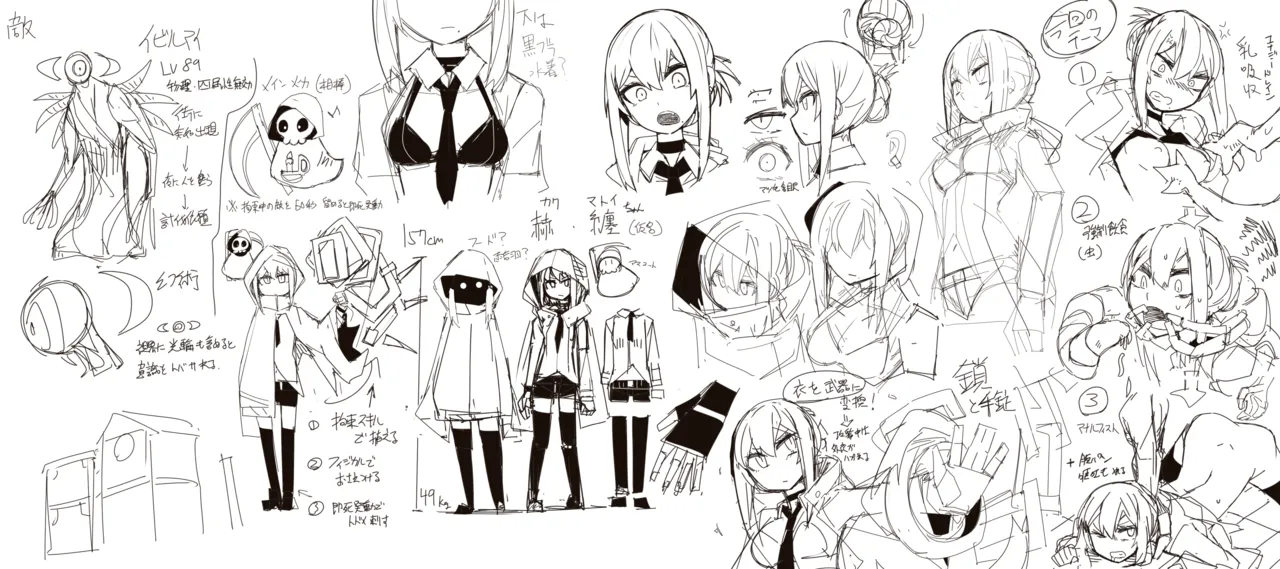 Tensei surunara ki ga tsuyoi on'na ni karama reru monsutā ni naritai - Page 36