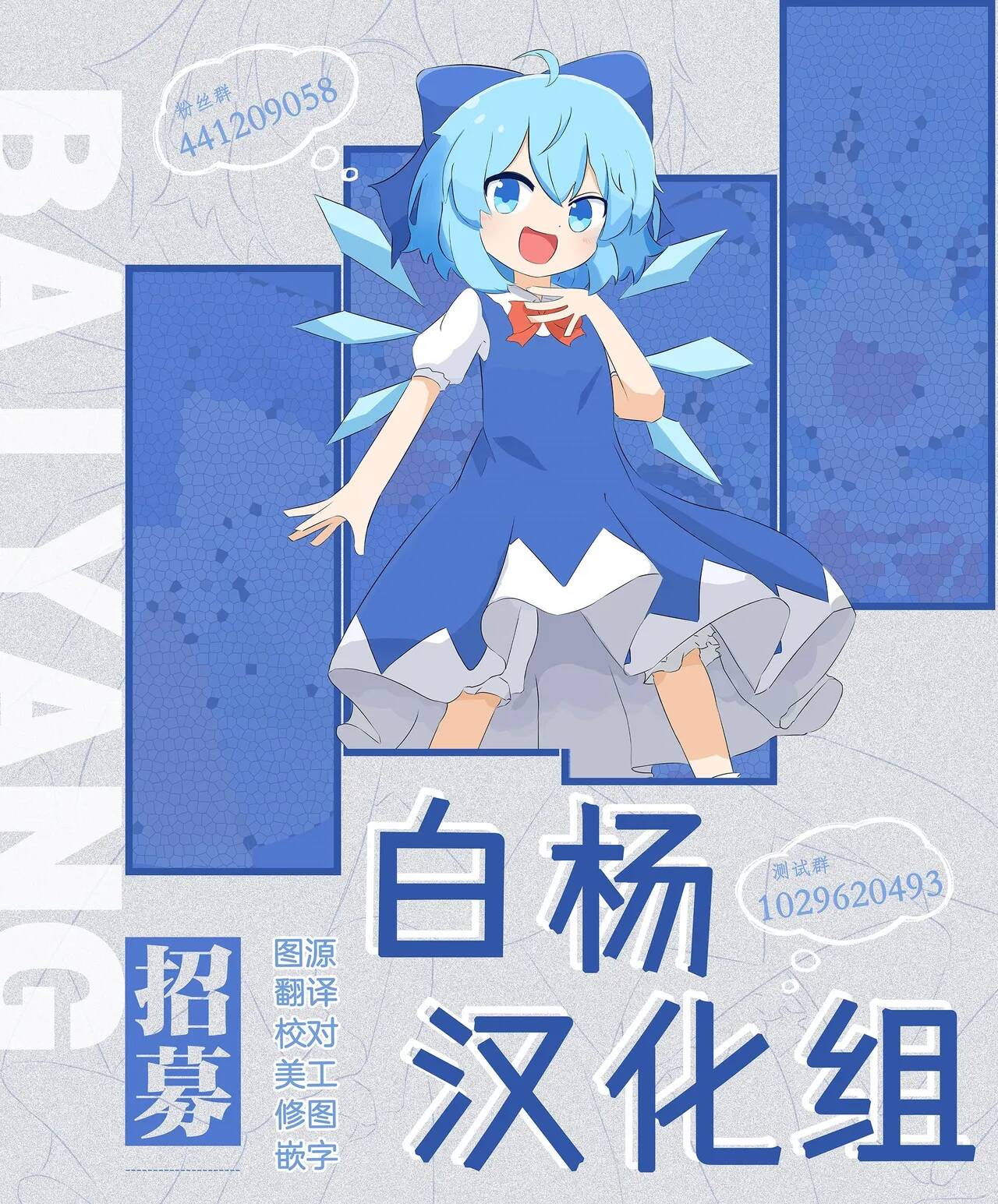 Buta mo Arukeba Bou ni Ataru | 偷鸡不成蚀只猪 - Page 39