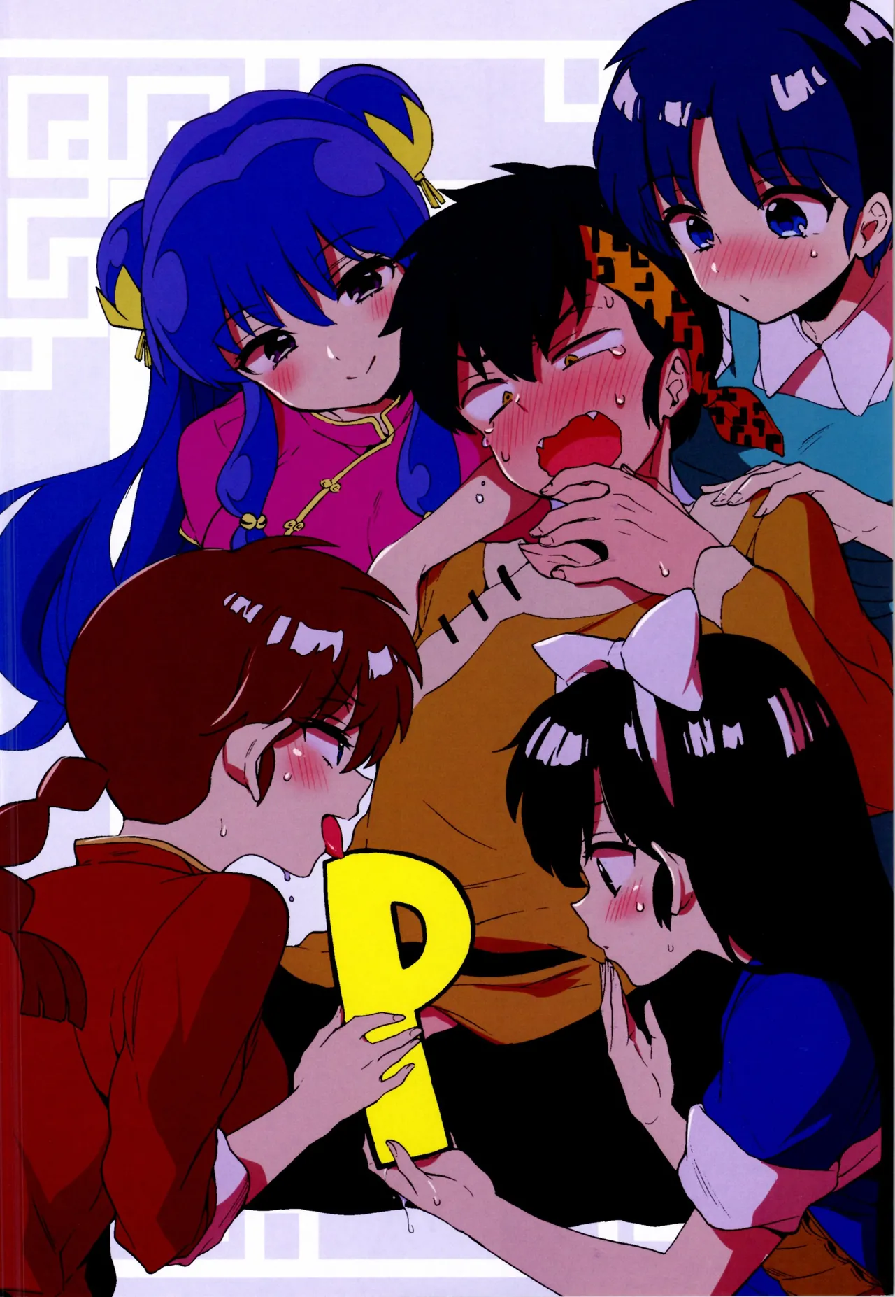 Preview page 7