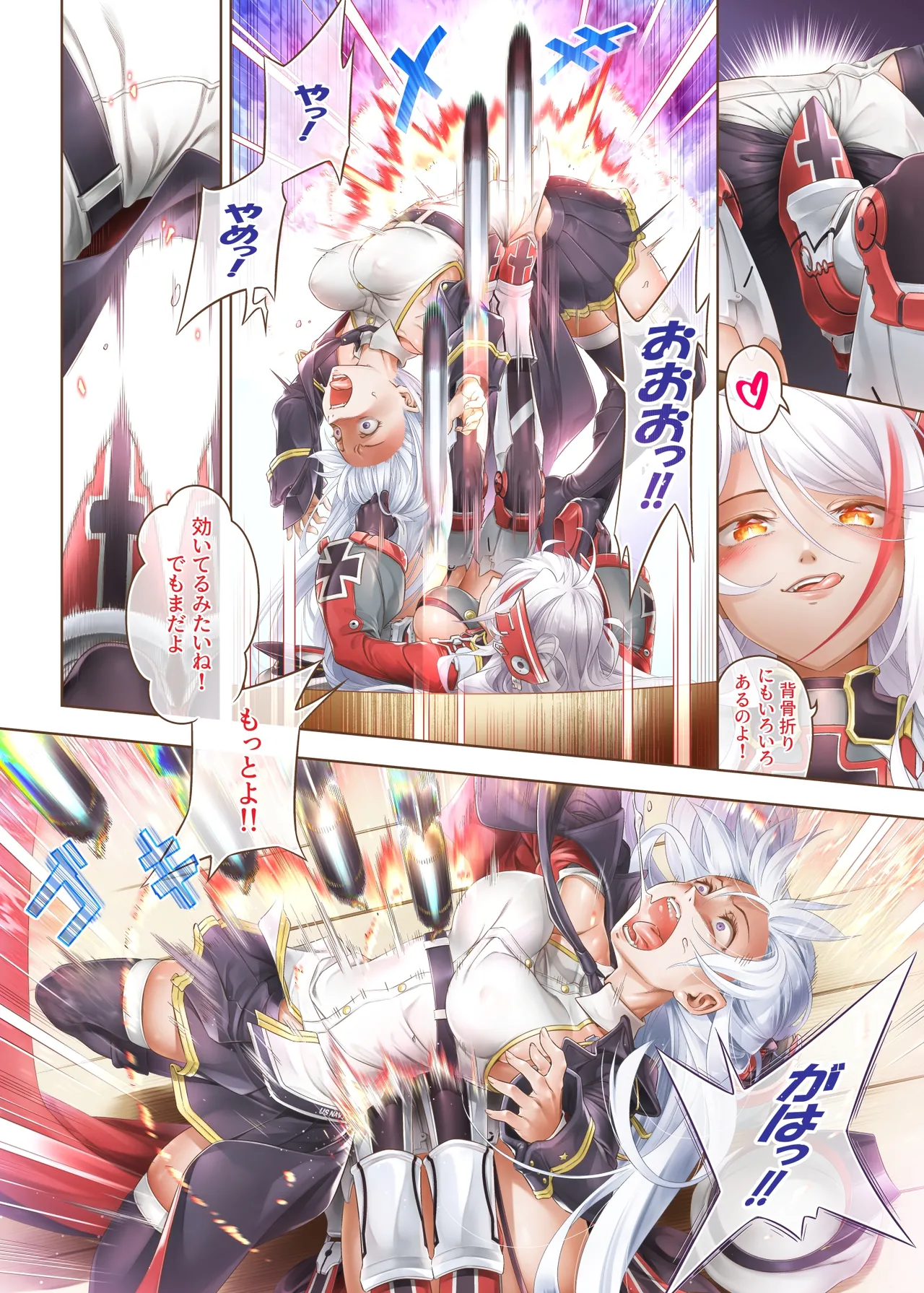 Azur Ring - Iron Blood Match! - Page 14