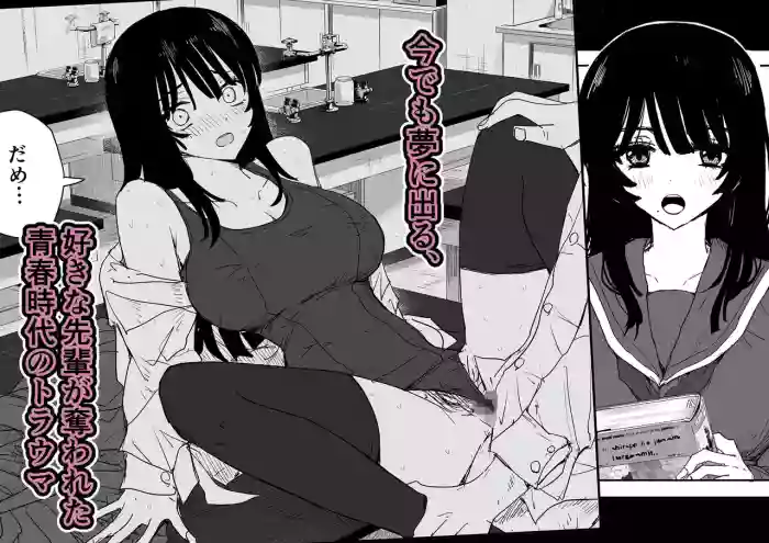 Oshiego Kiss Hame Nikki2 嫌がる教え子にスク水着せておっぱい乳輪しゃぶりまくる