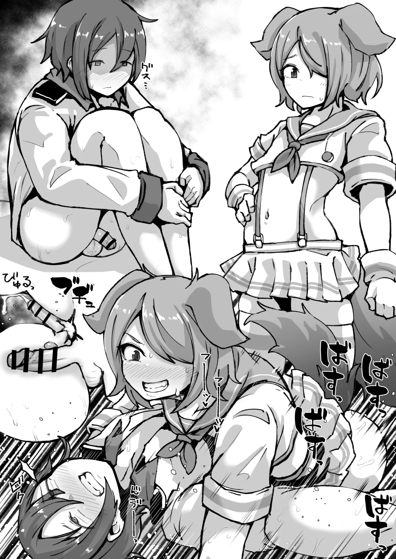 Preview page 3