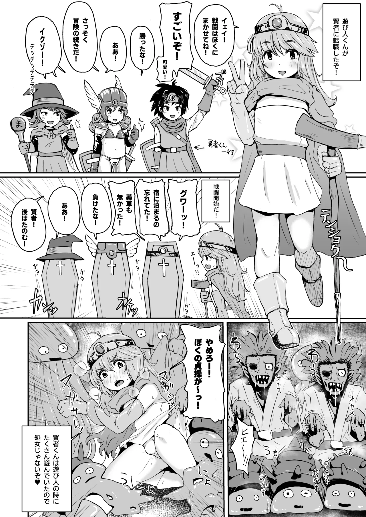 Preview page 1