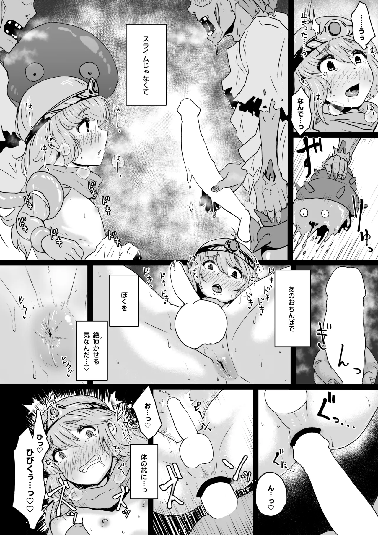 Preview page 3
