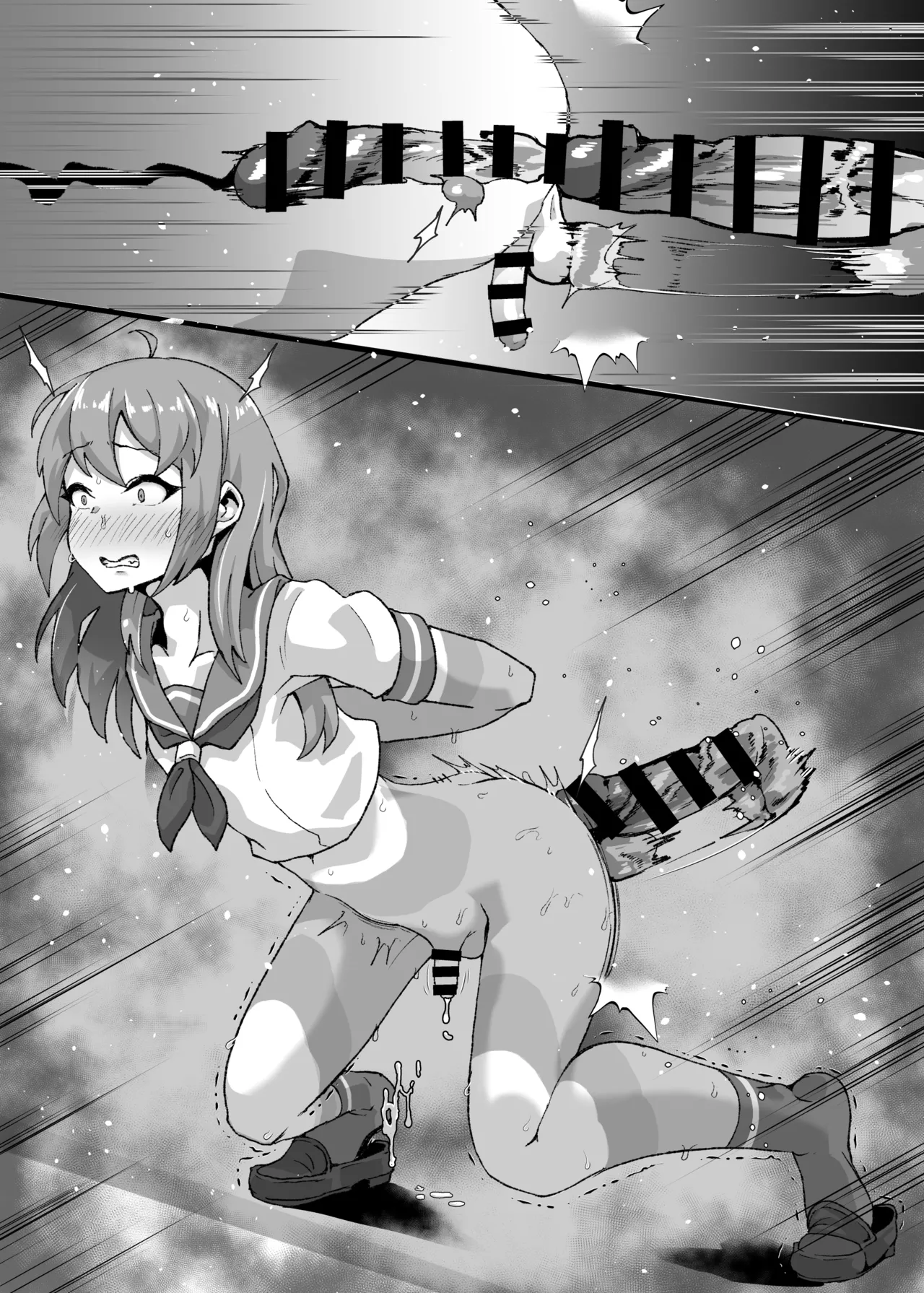 メス堕ち壁尻男の娘 - Page 14