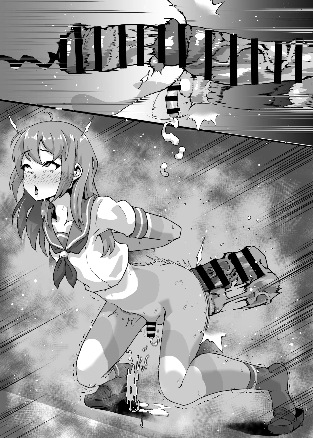 メス堕ち壁尻男の娘 - Page 16