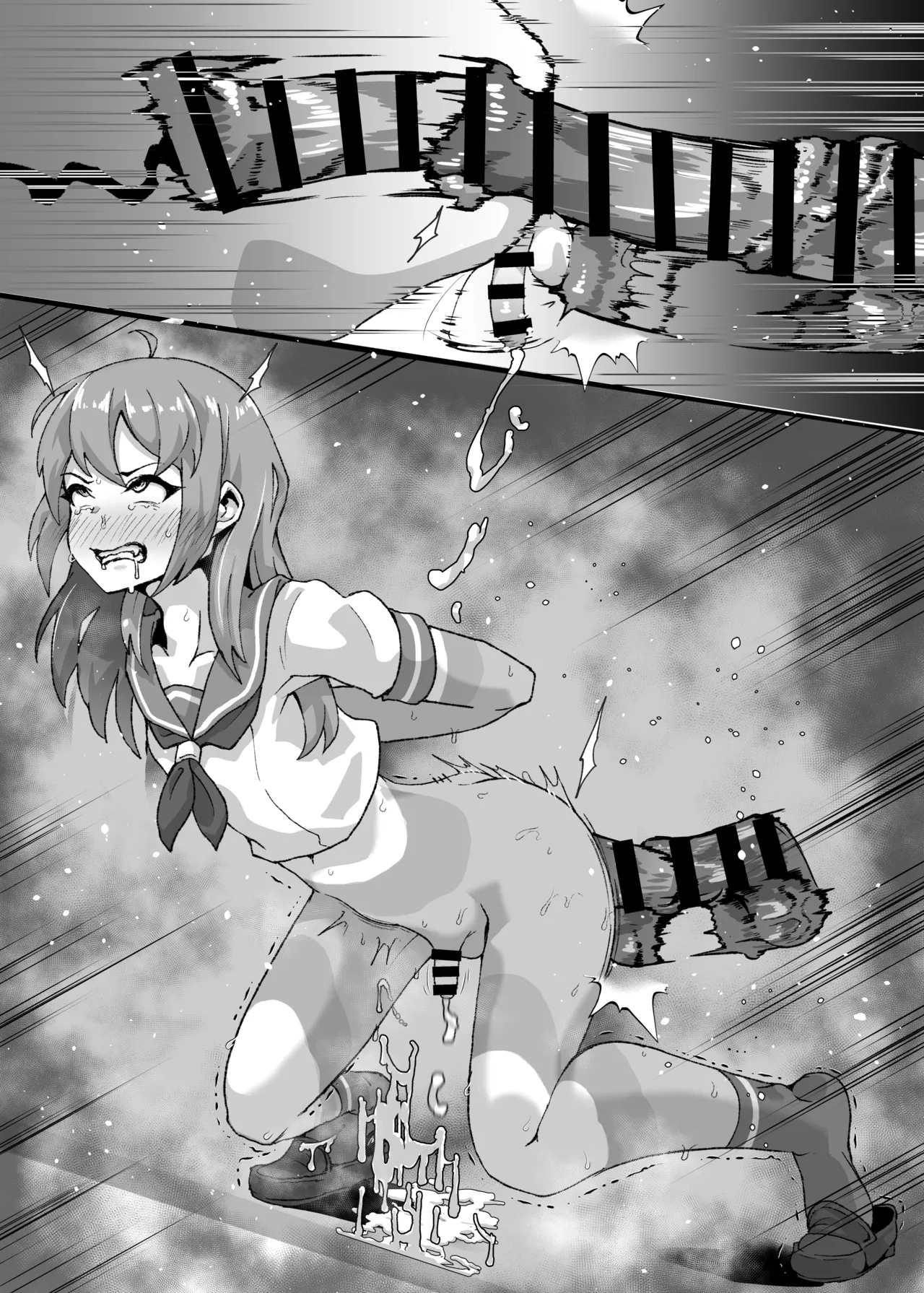 メス堕ち壁尻男の娘 - Page 18