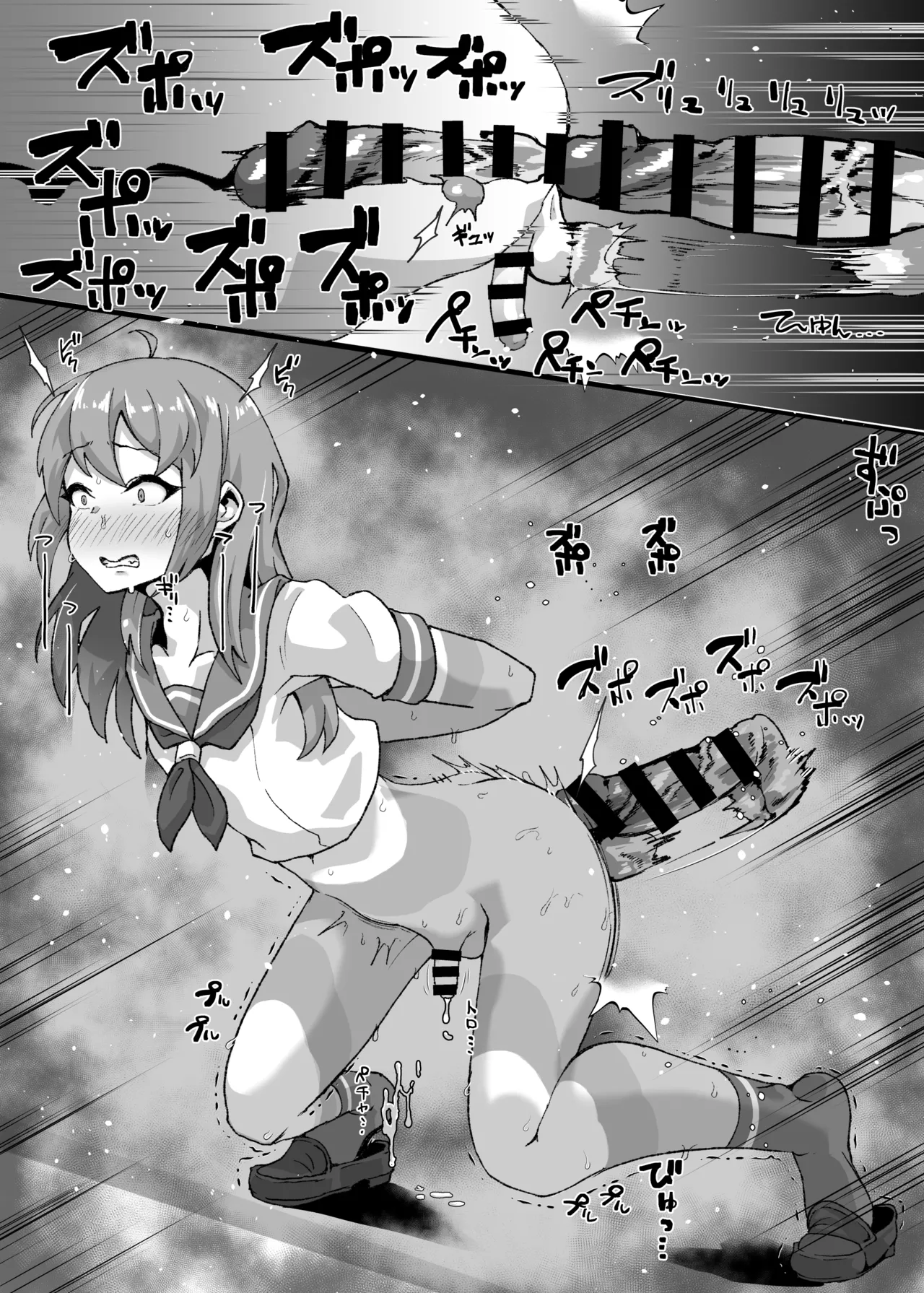 メス堕ち壁尻男の娘 - Page 8