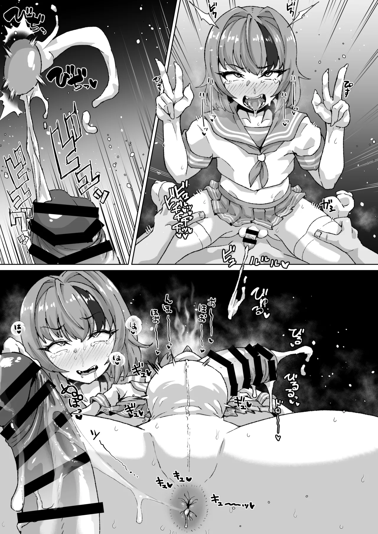 男の娘サキュバスの即負けWピース - Page 5
