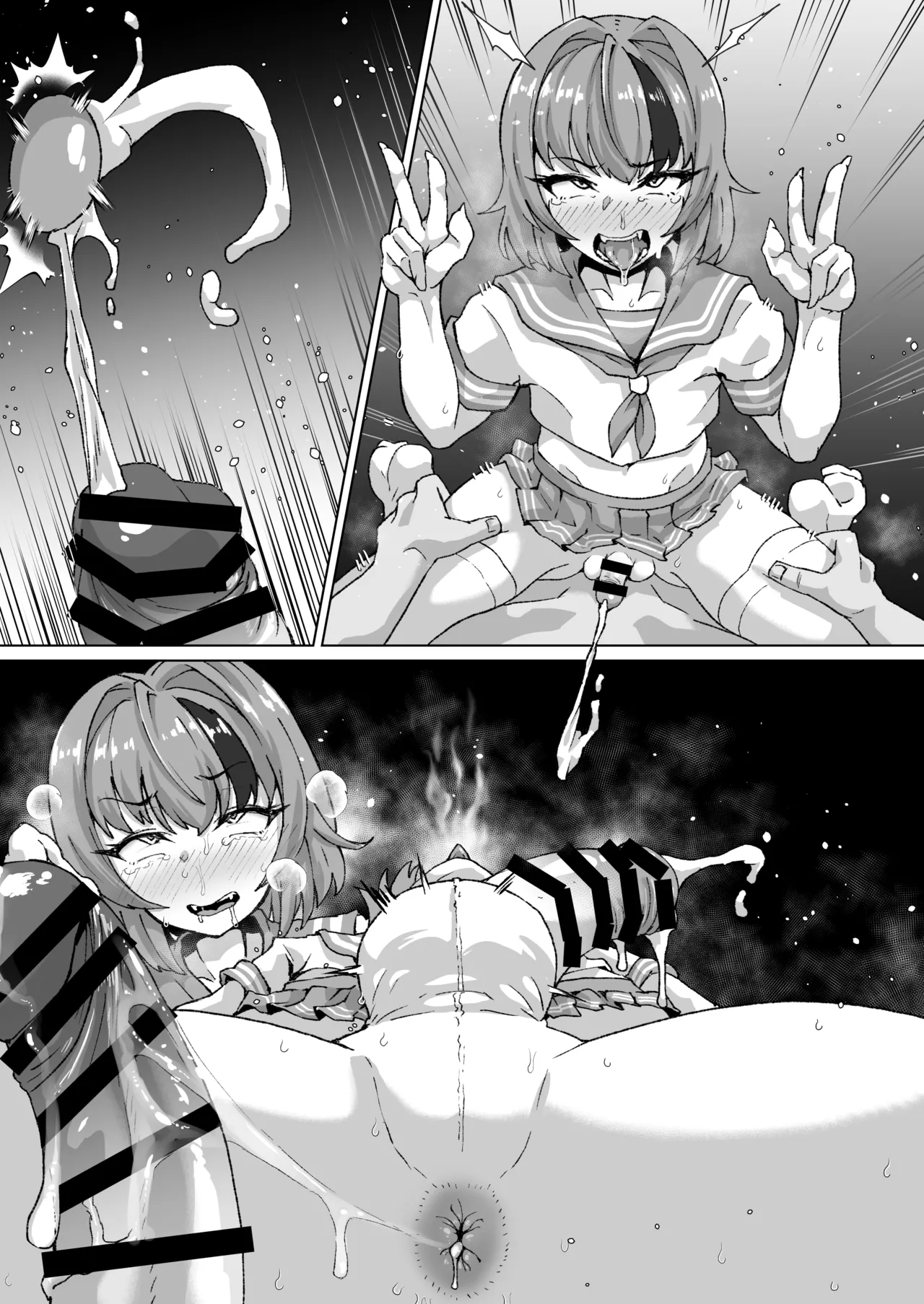 男の娘サキュバスの即負けWピース - Page 7