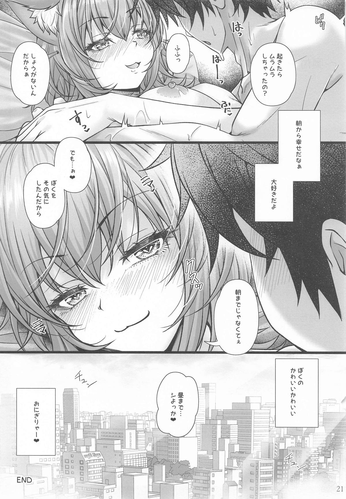 Nekomata Okayu to Takunomi Ecchi - Page 20