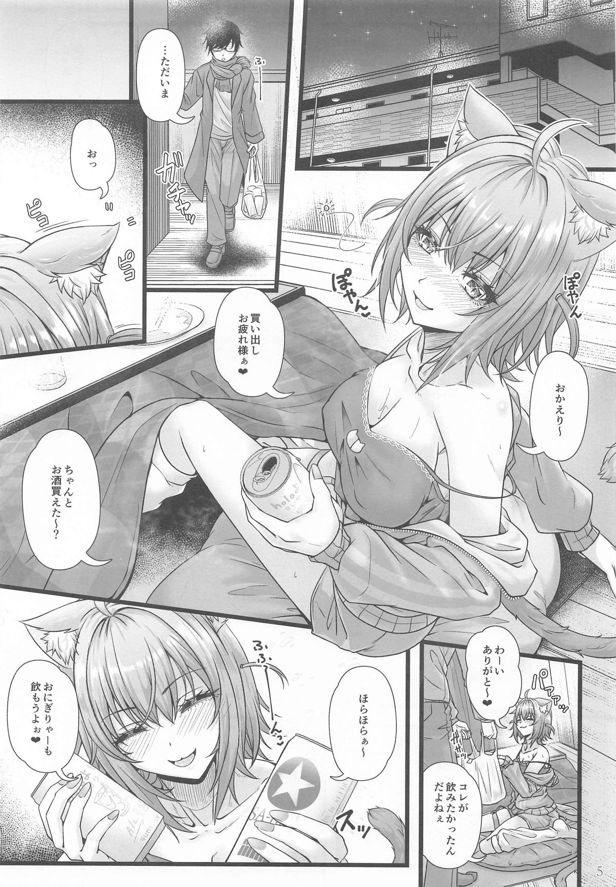 Preview page 4