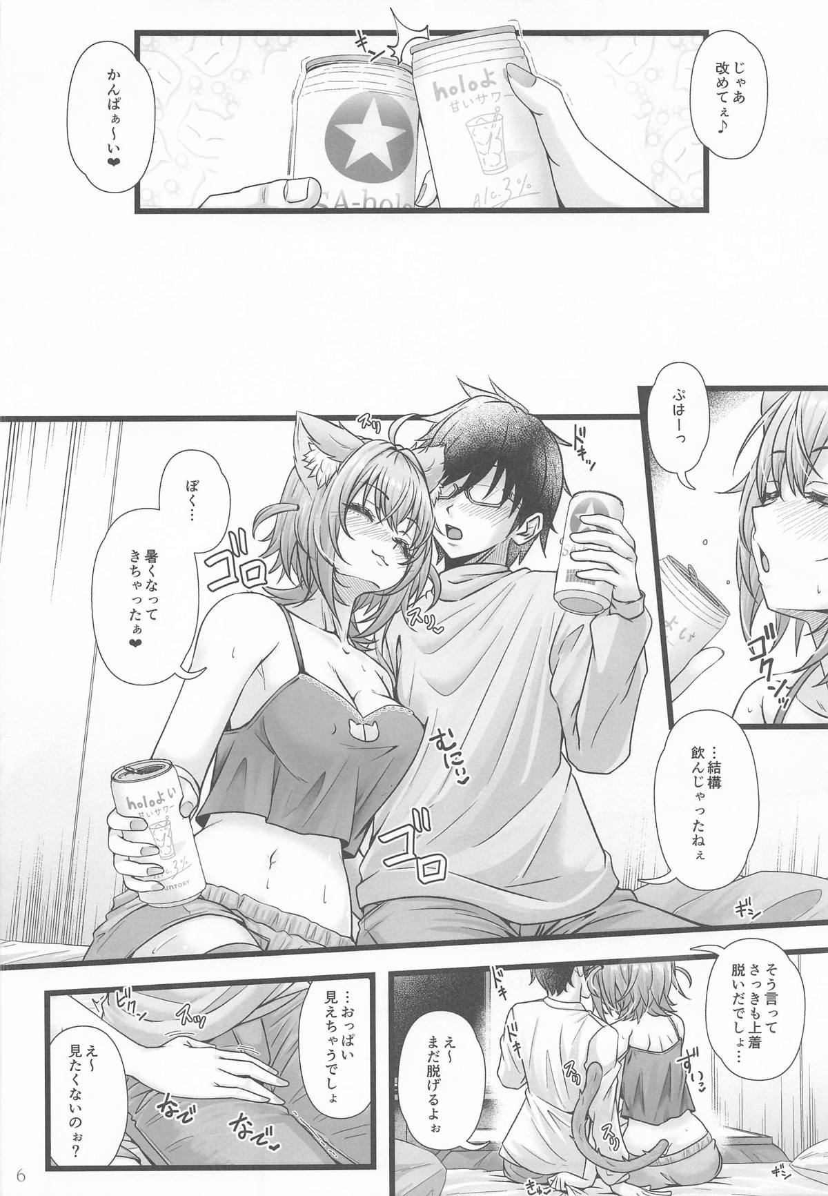 Preview page 5