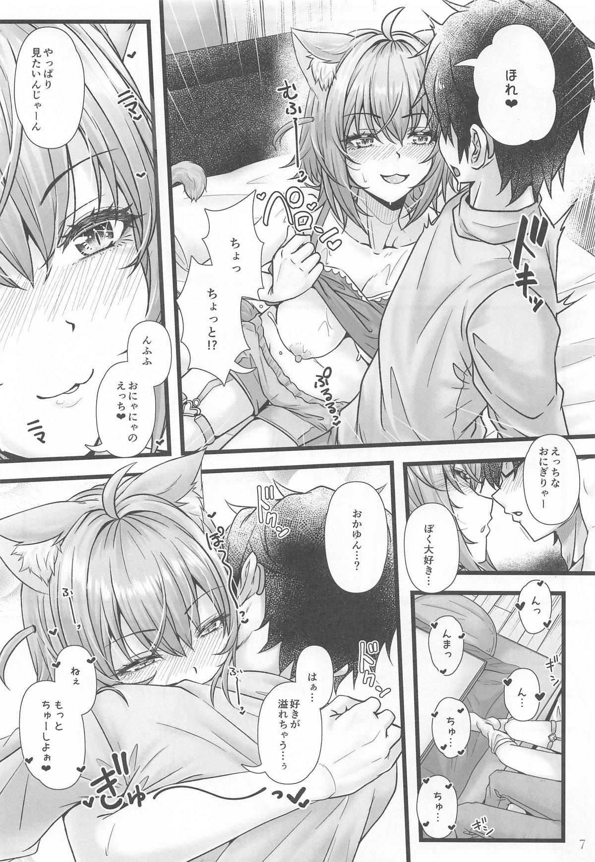 Preview page 6