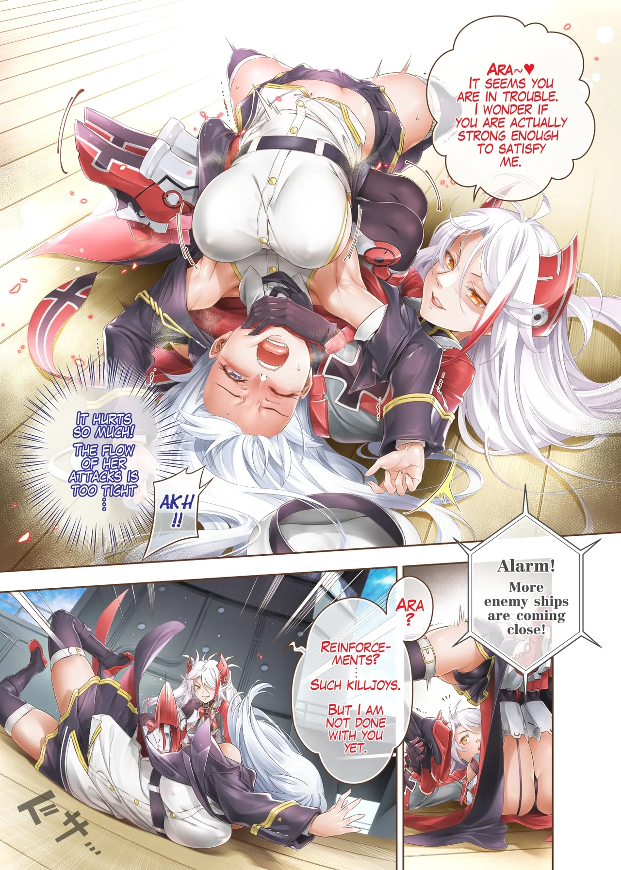 Azur Ring - Iron Blood Match! - Page 15
