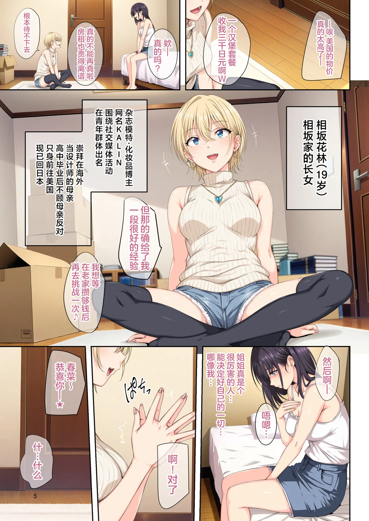 Preview page 4