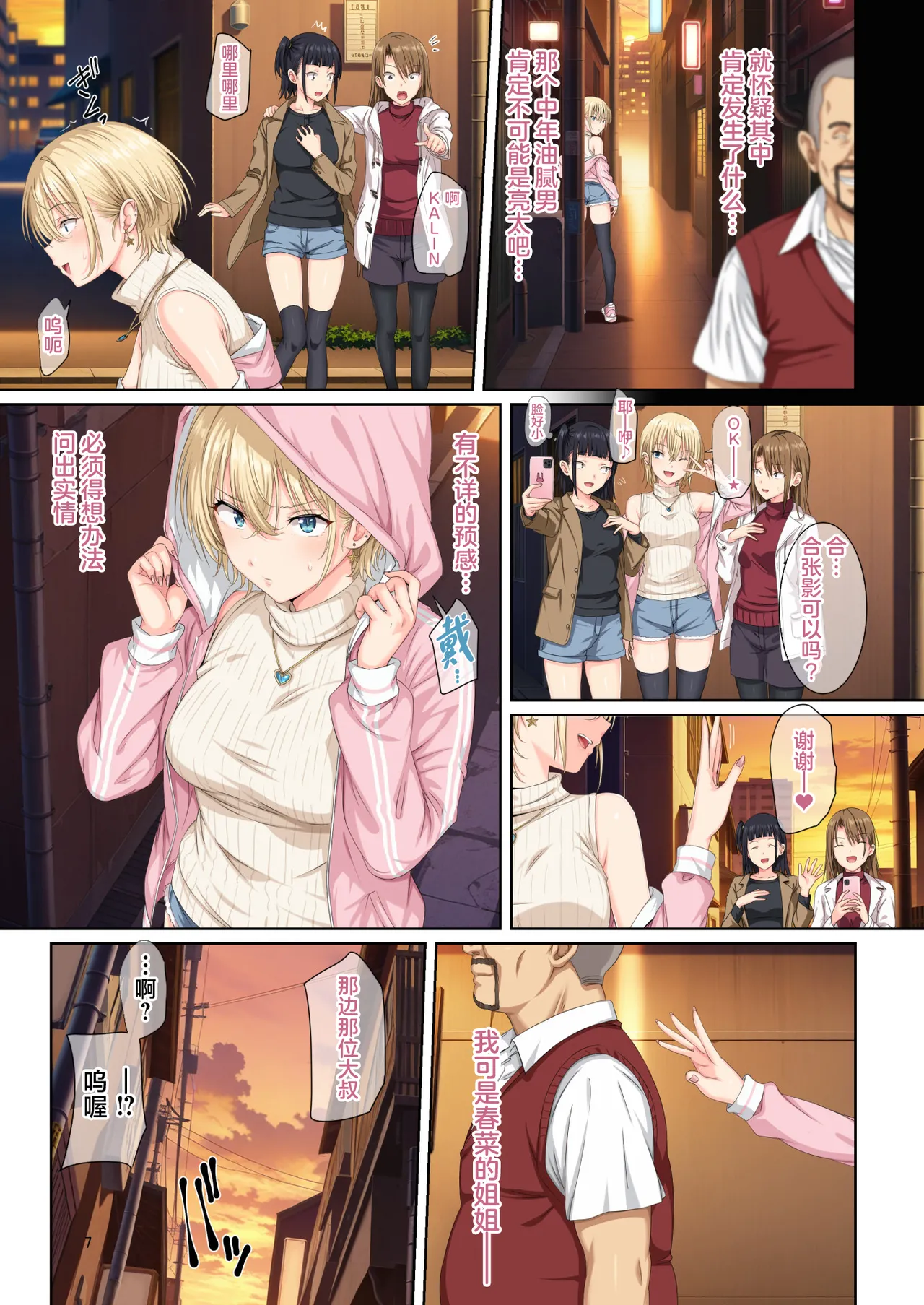 Preview page 6