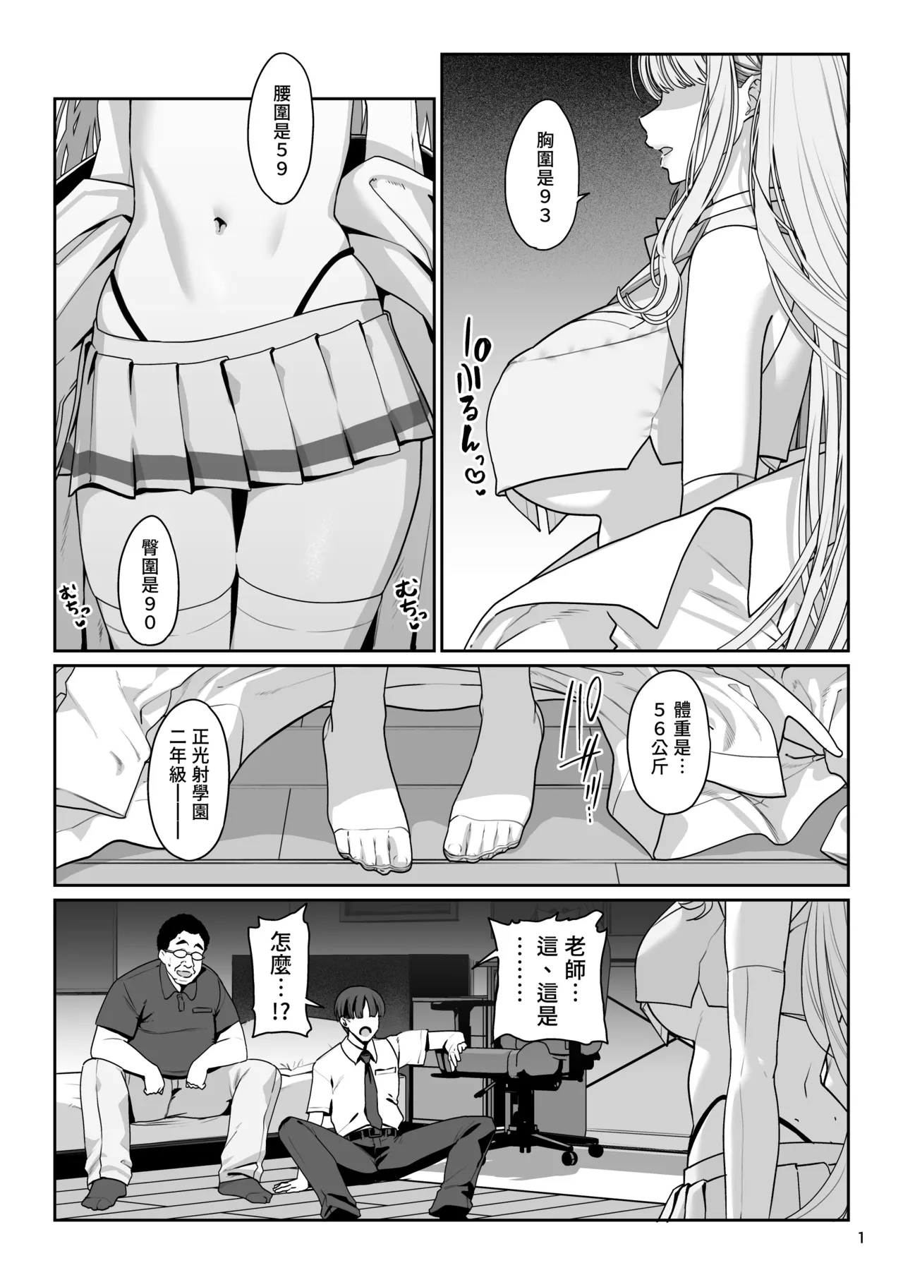 Preview page 2
