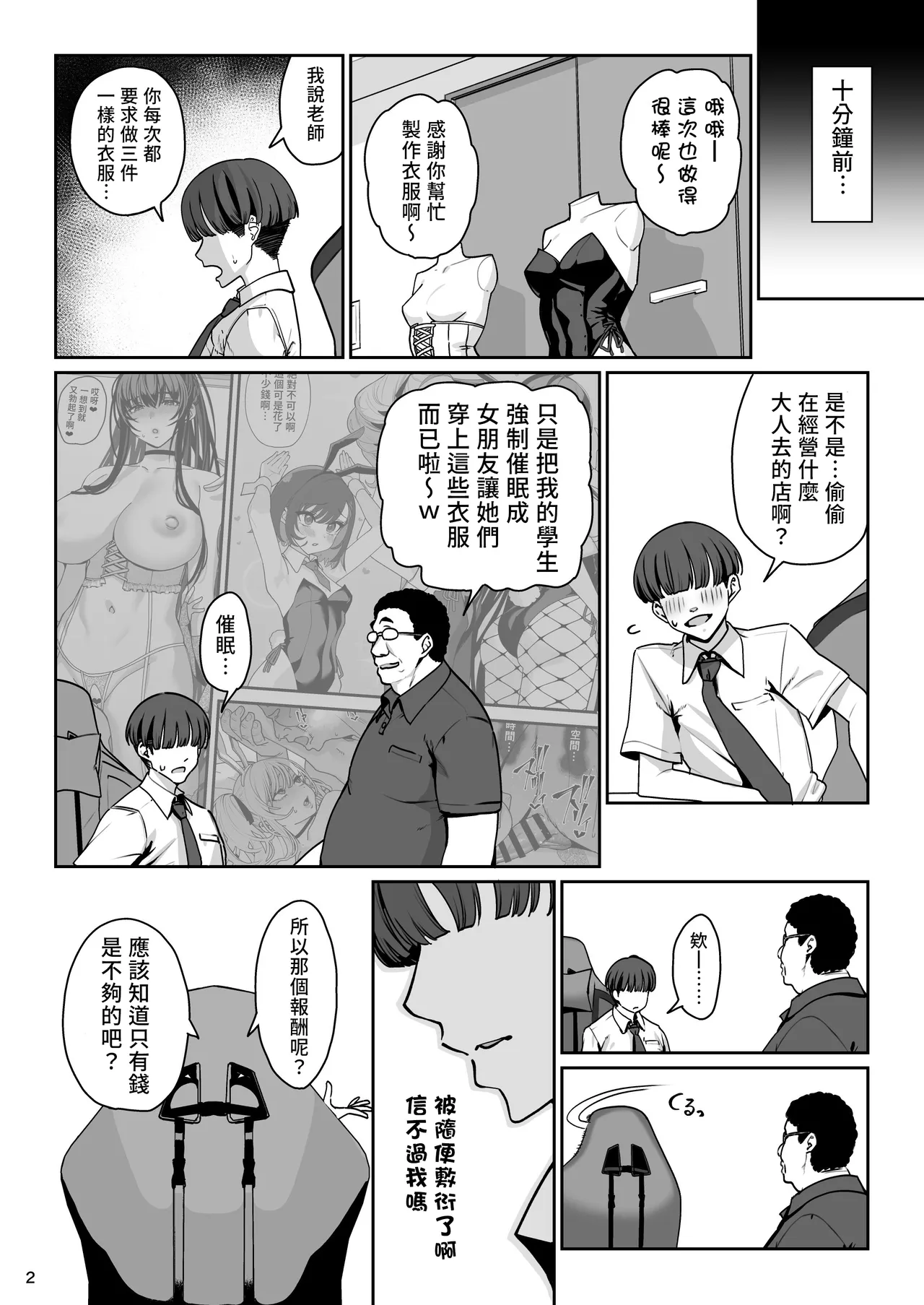 Preview page 3