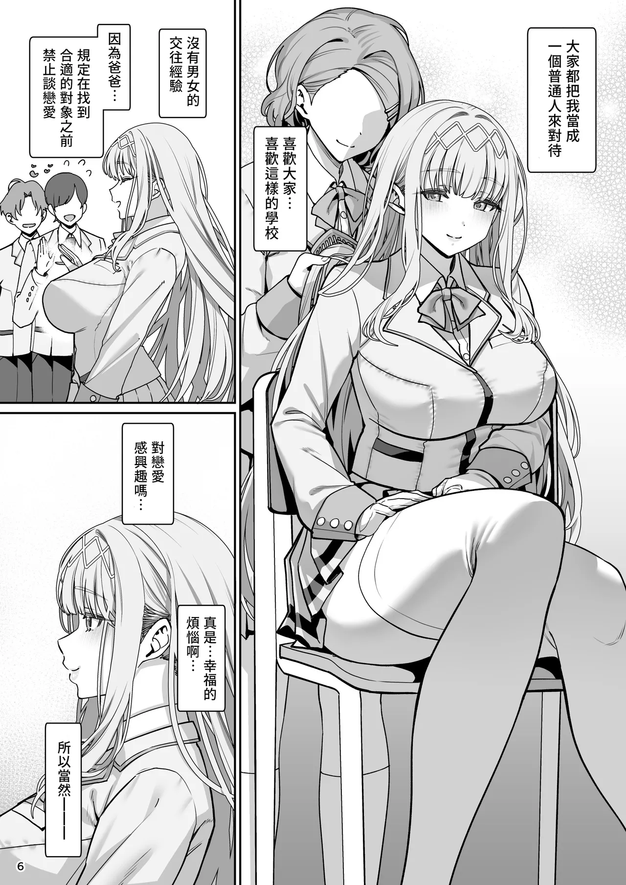 Preview page 7
