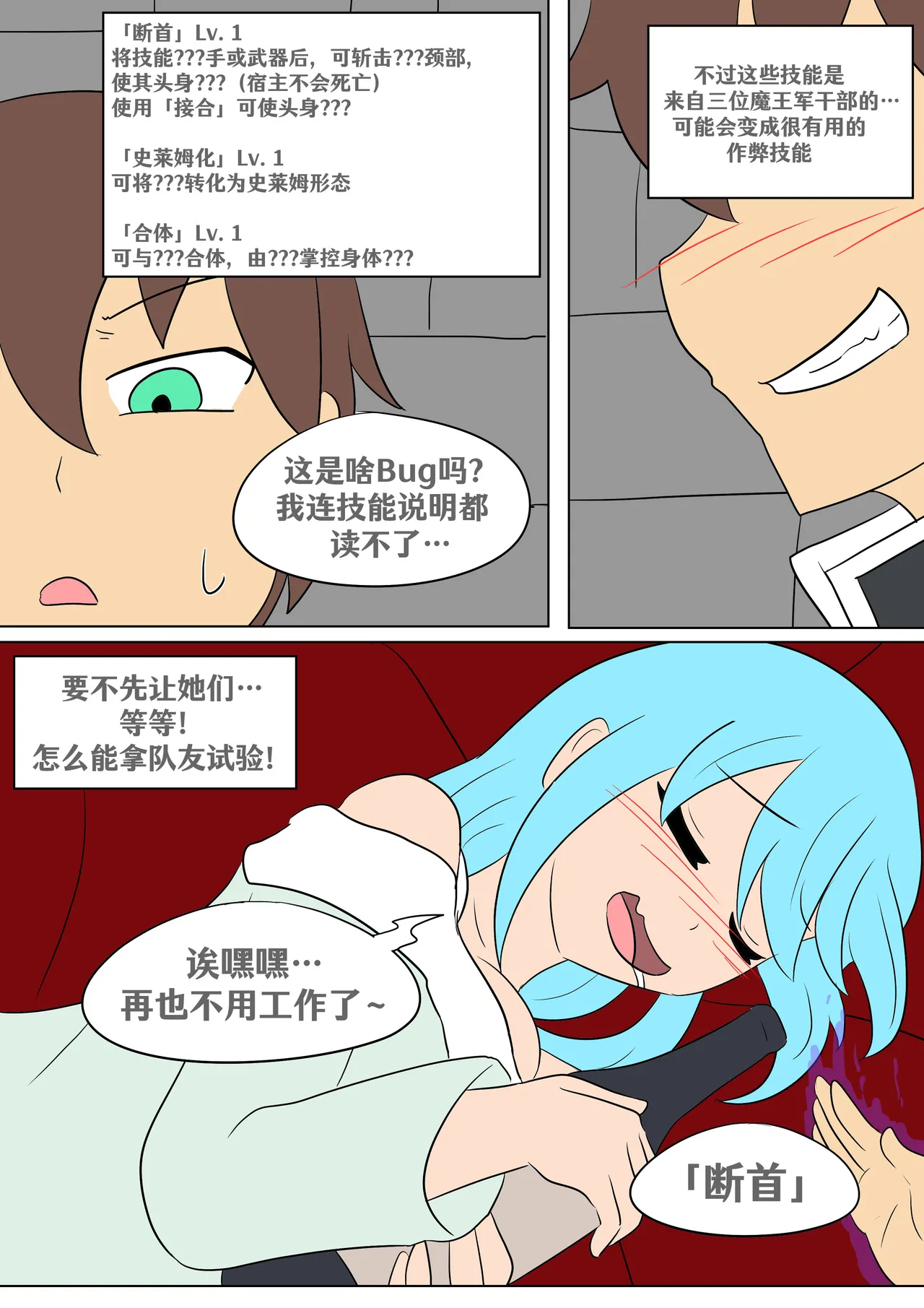 Preview page 2