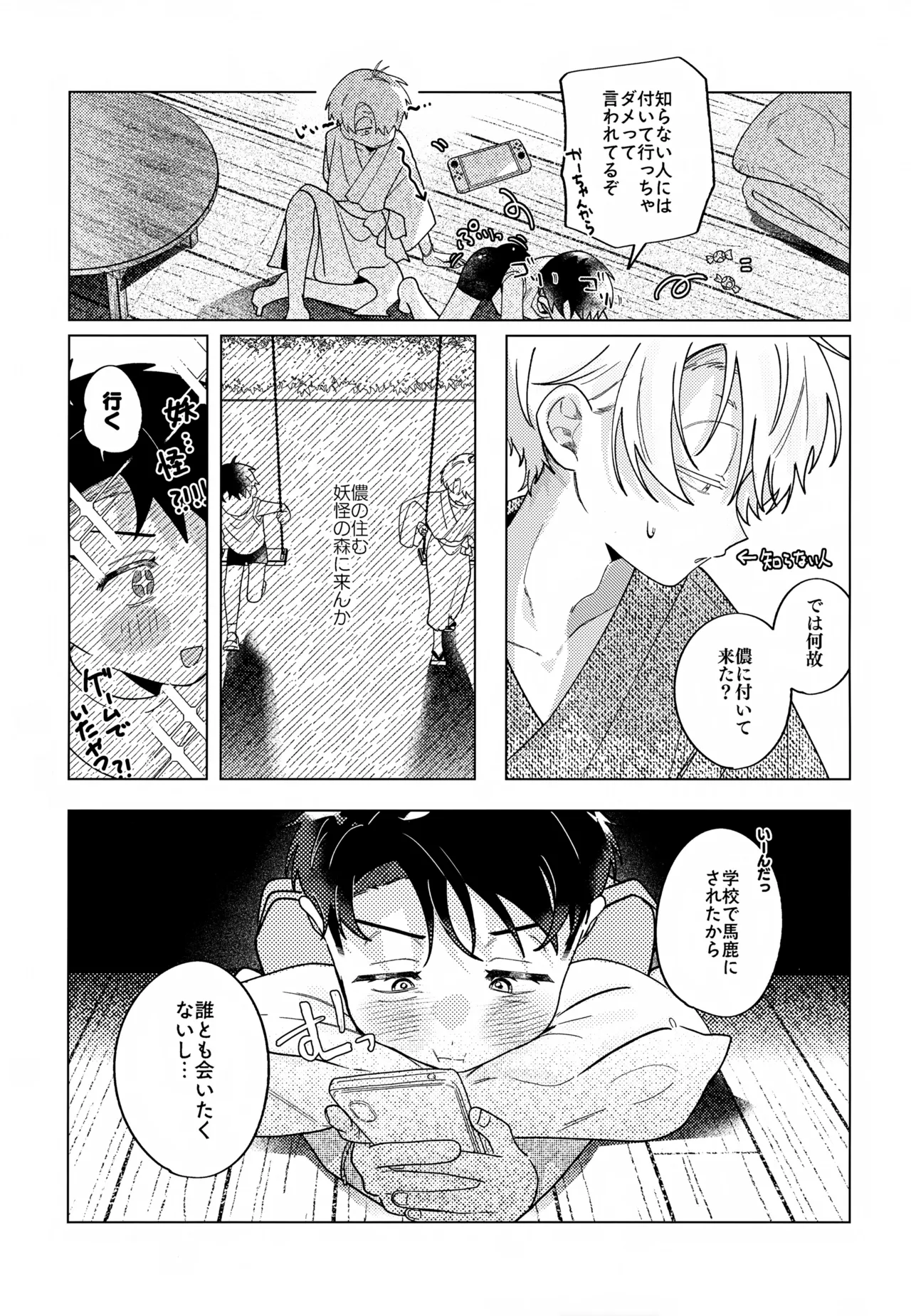 Preview page 4