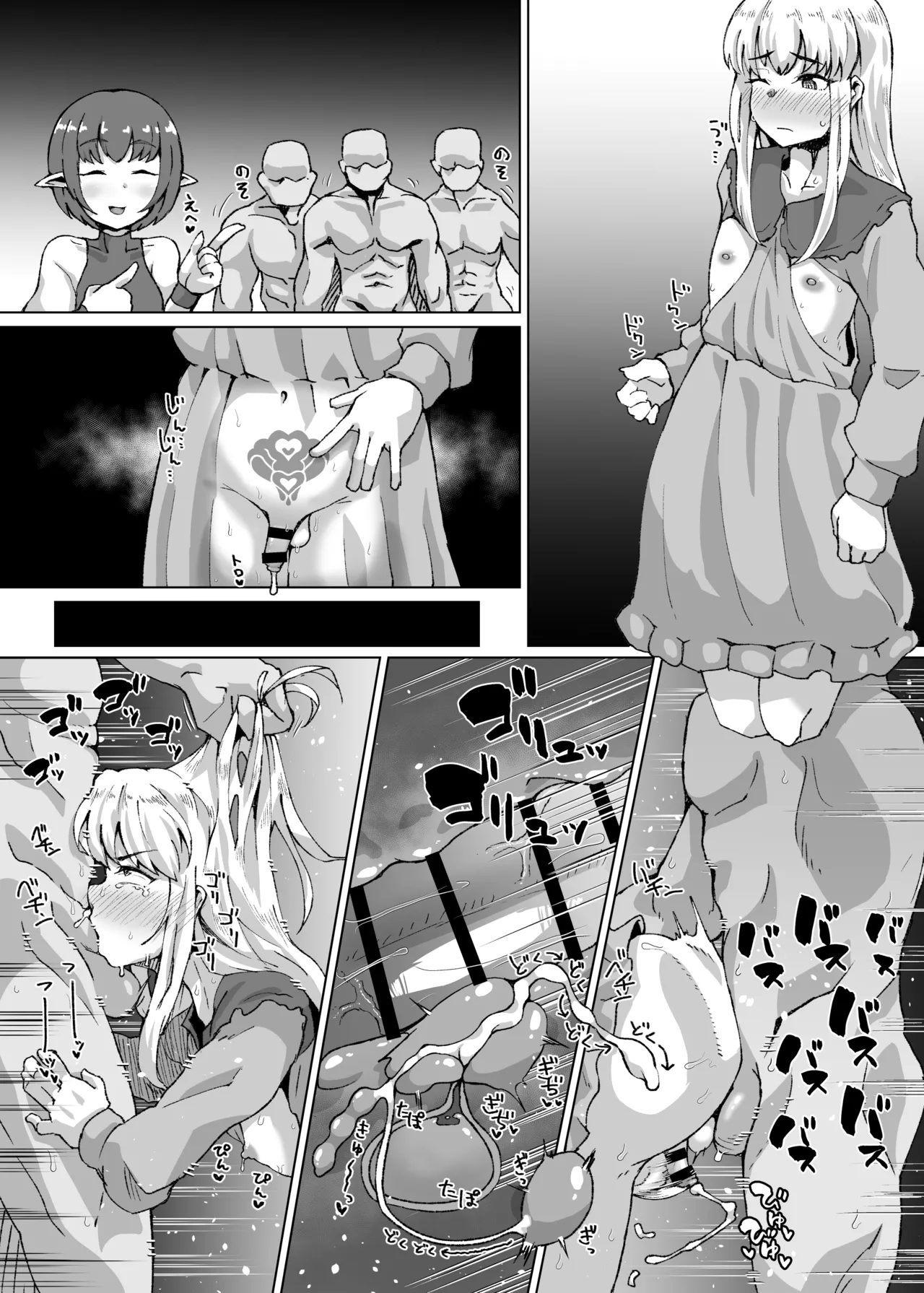 Preview page 3