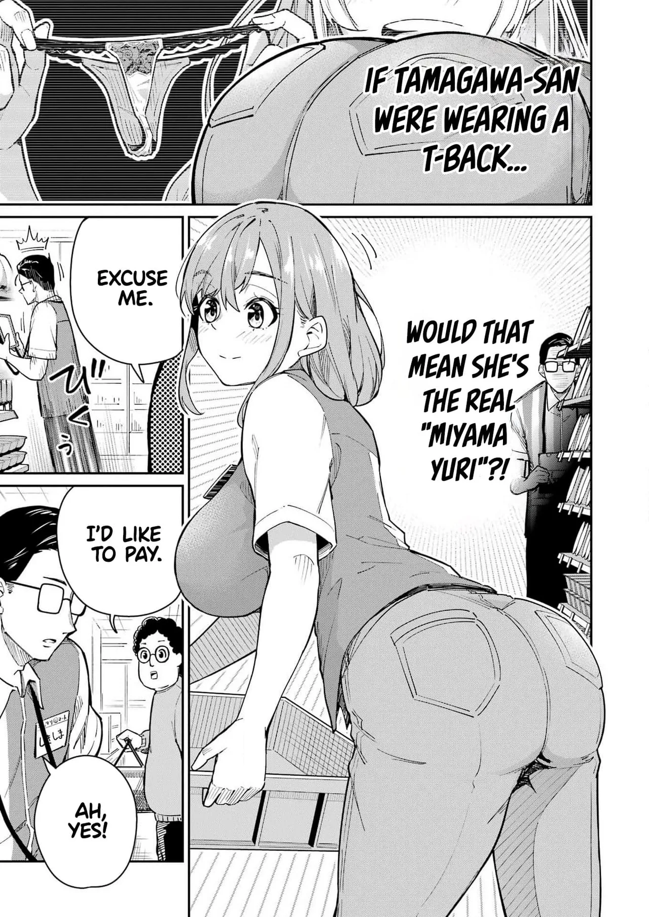 Tamagawa-san Detemashita? CHAPTER 2 - Page 13