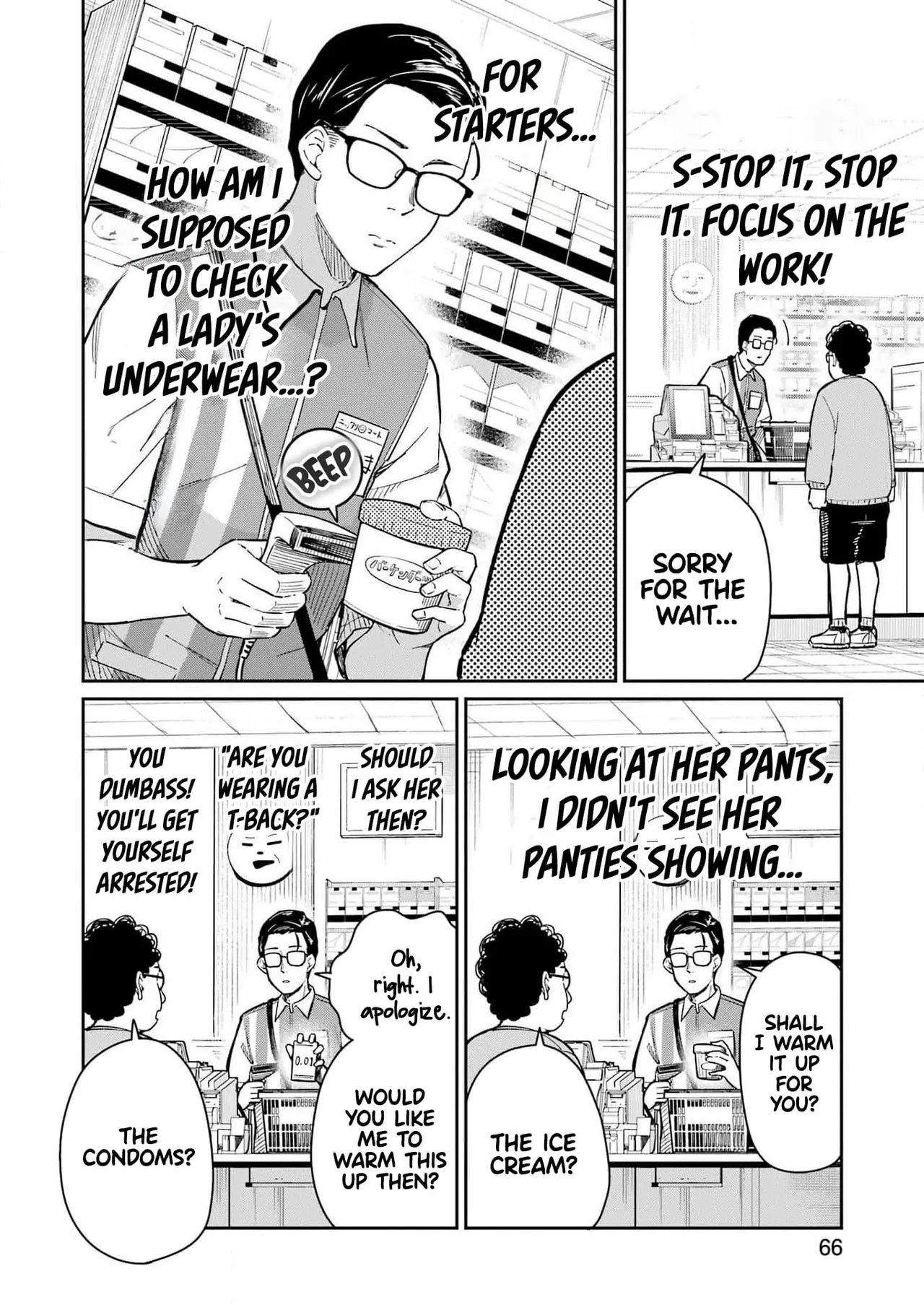 Tamagawa-san Detemashita? CHAPTER 2 - Page 14