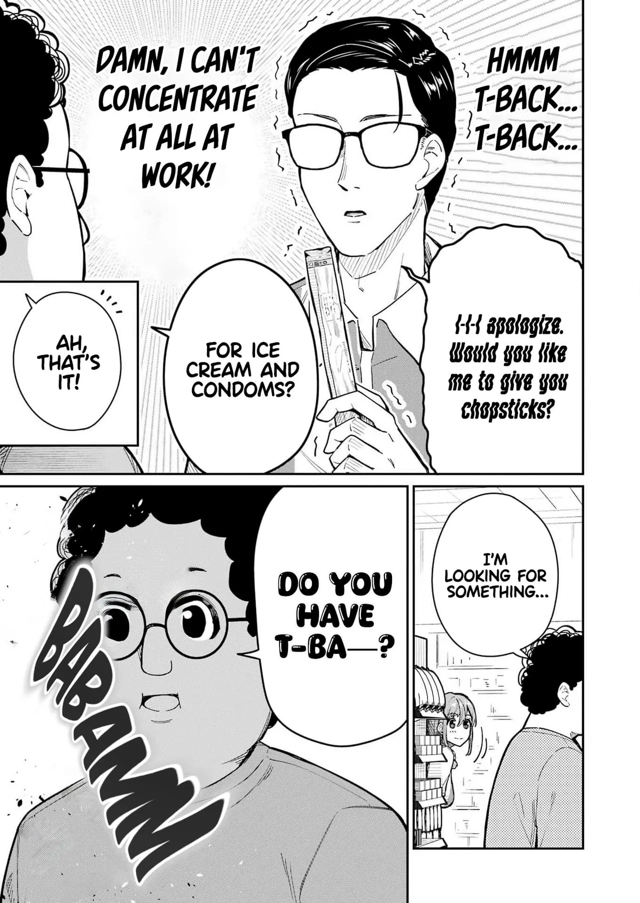 Tamagawa-san Detemashita? CHAPTER 2 - Page 15