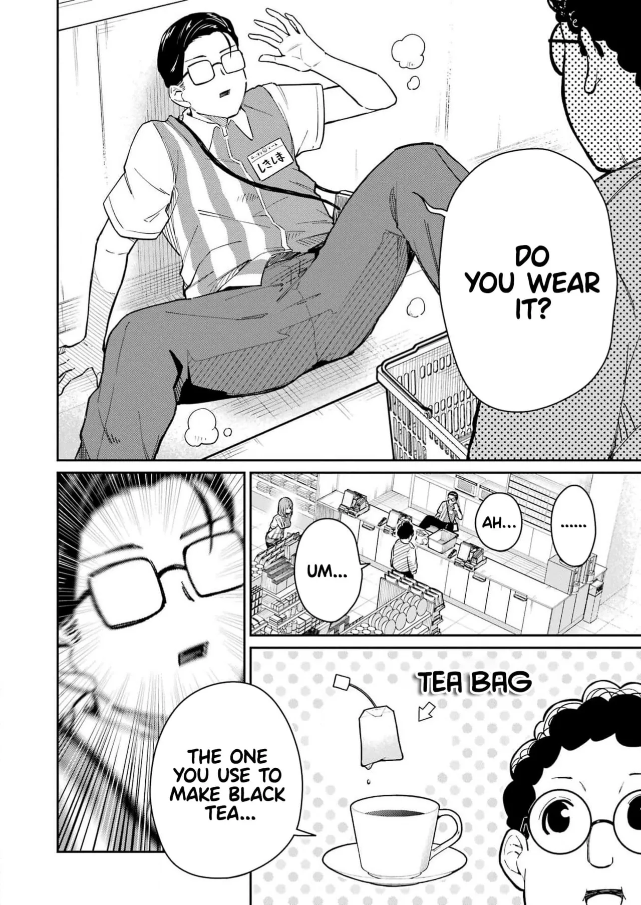 Tamagawa-san Detemashita? CHAPTER 2 - Page 16