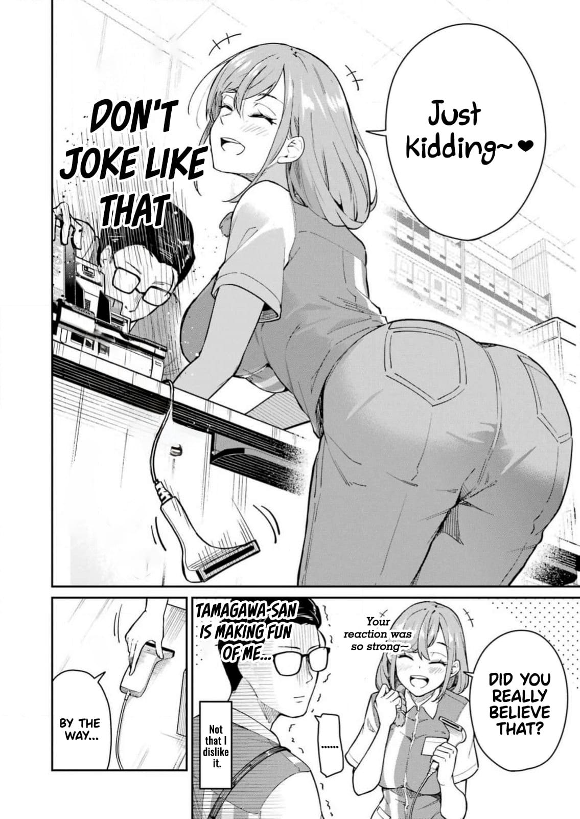 Tamagawa-san Detemashita? CHAPTER 2 - Page 22