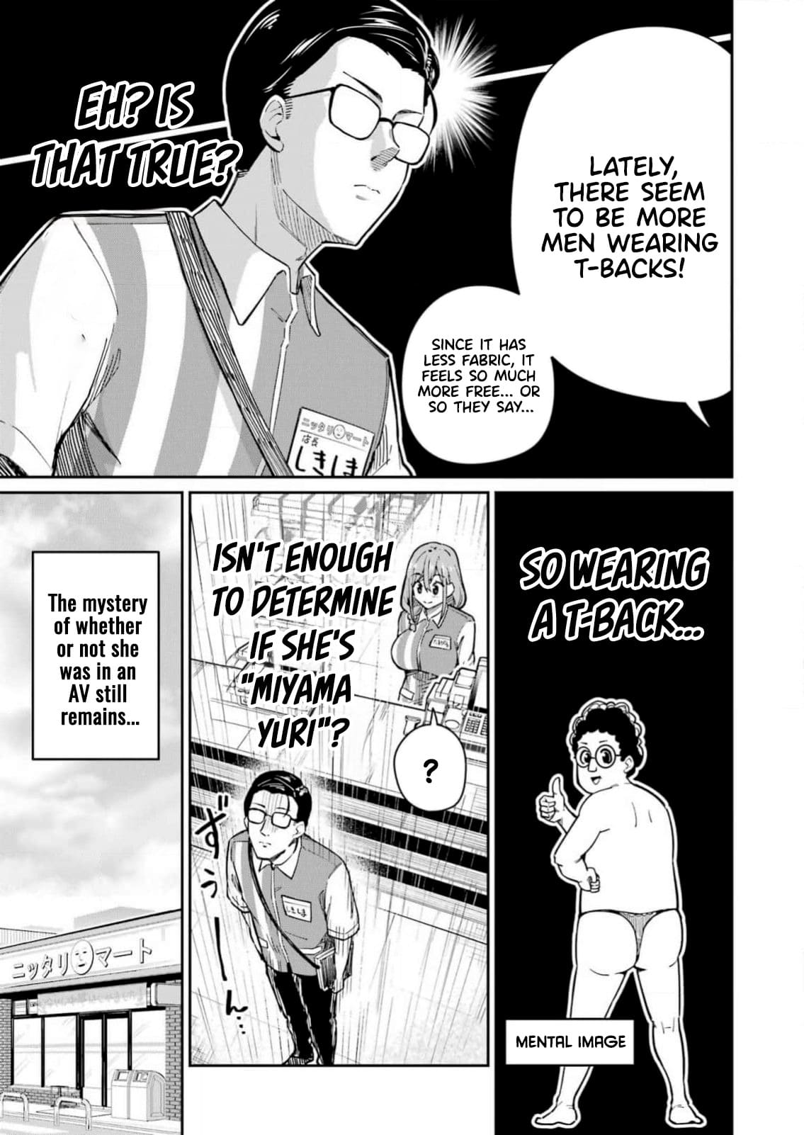 Tamagawa-san Detemashita? CHAPTER 2 - Page 23