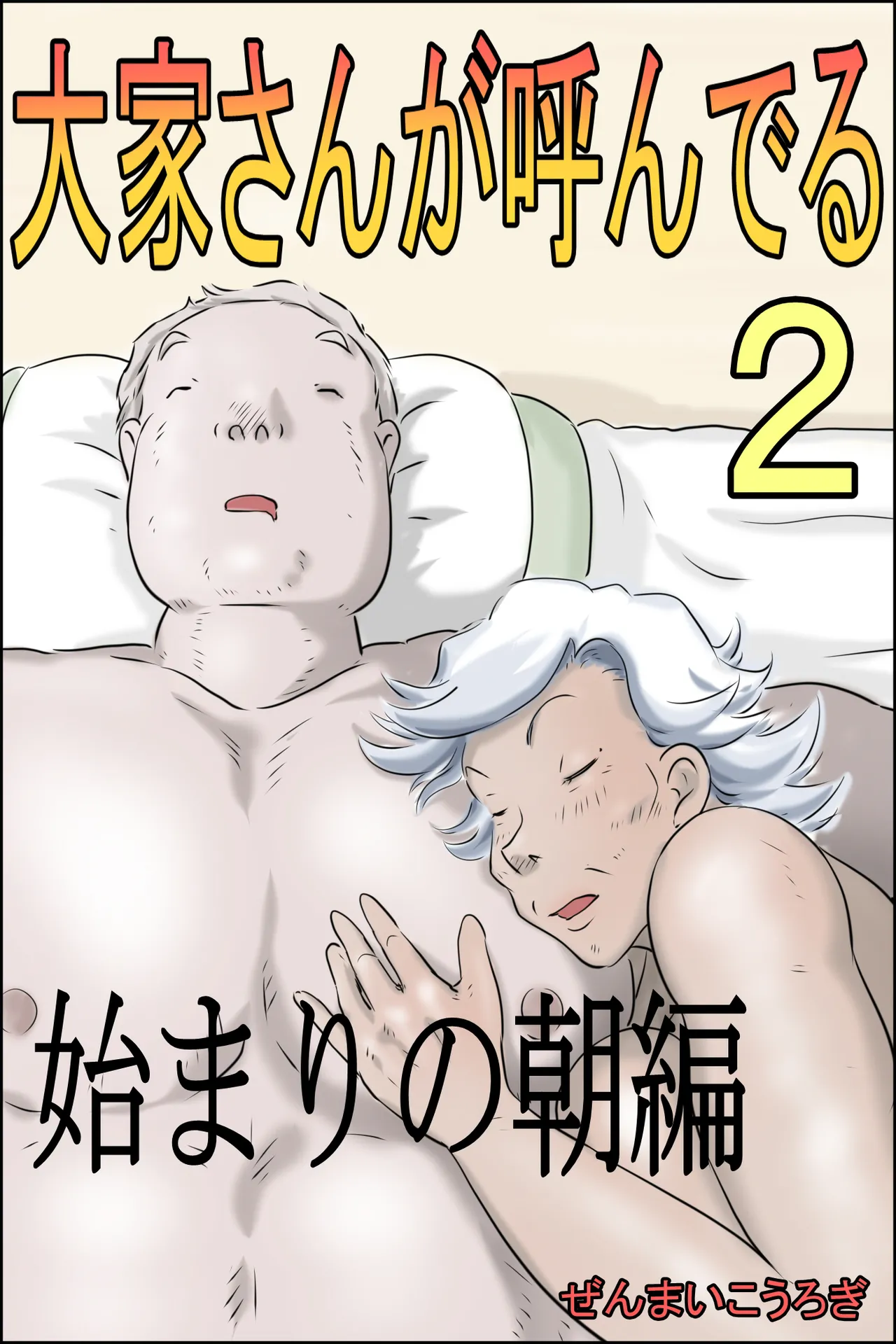 Preview page 1