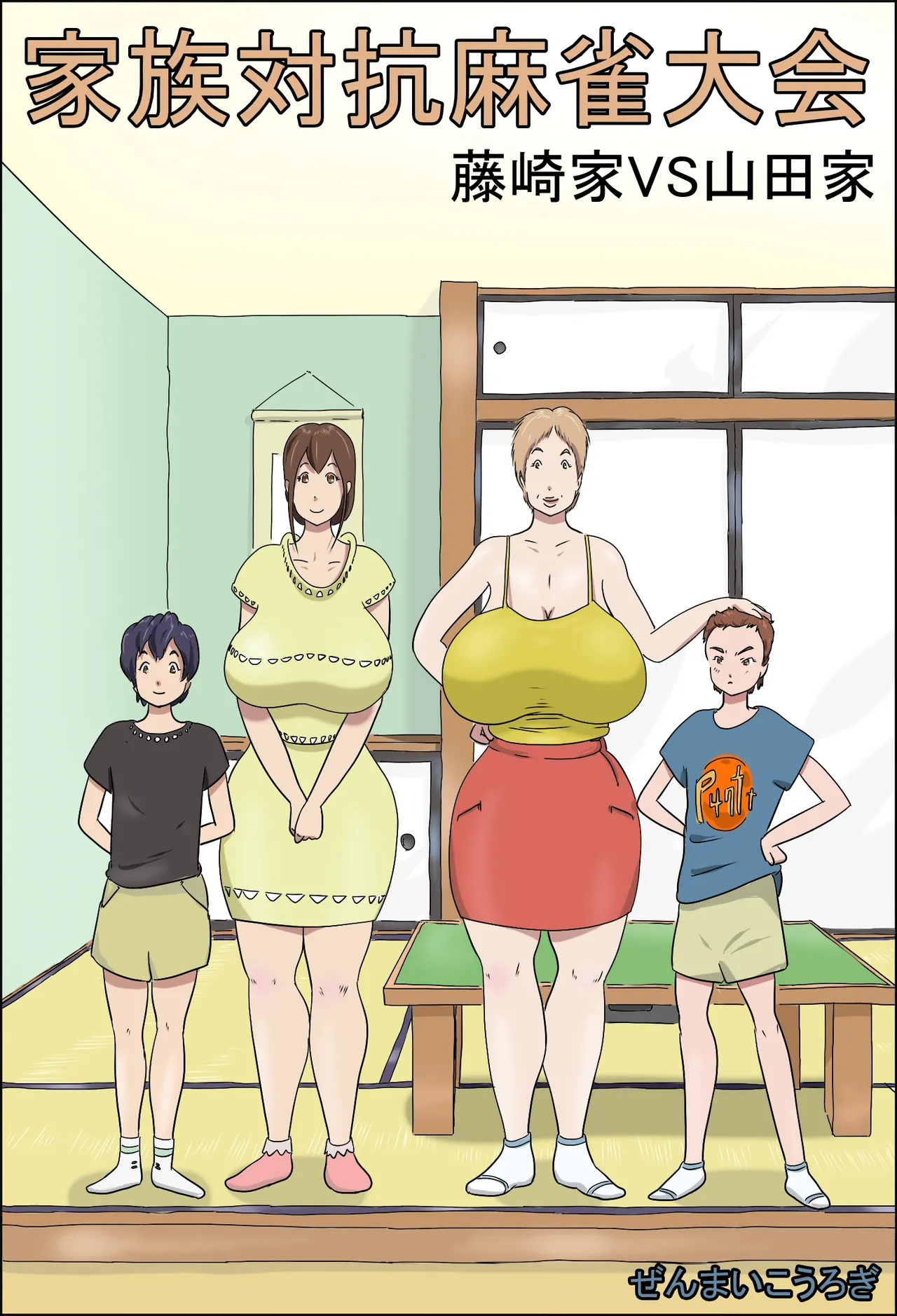 Preview page 1