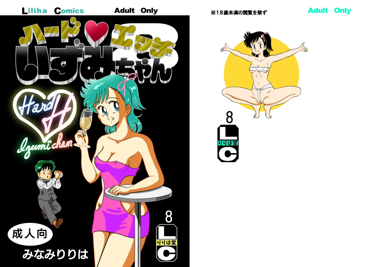 Preview page 1