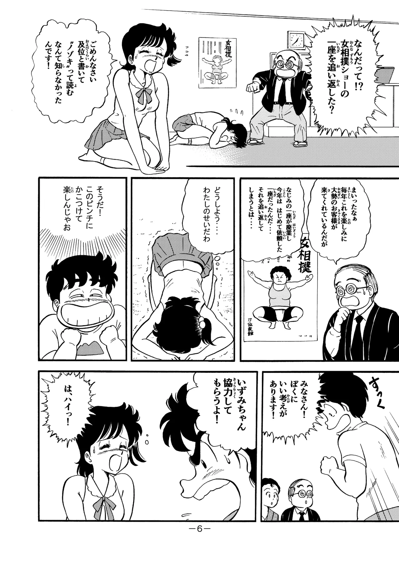 Preview page 5